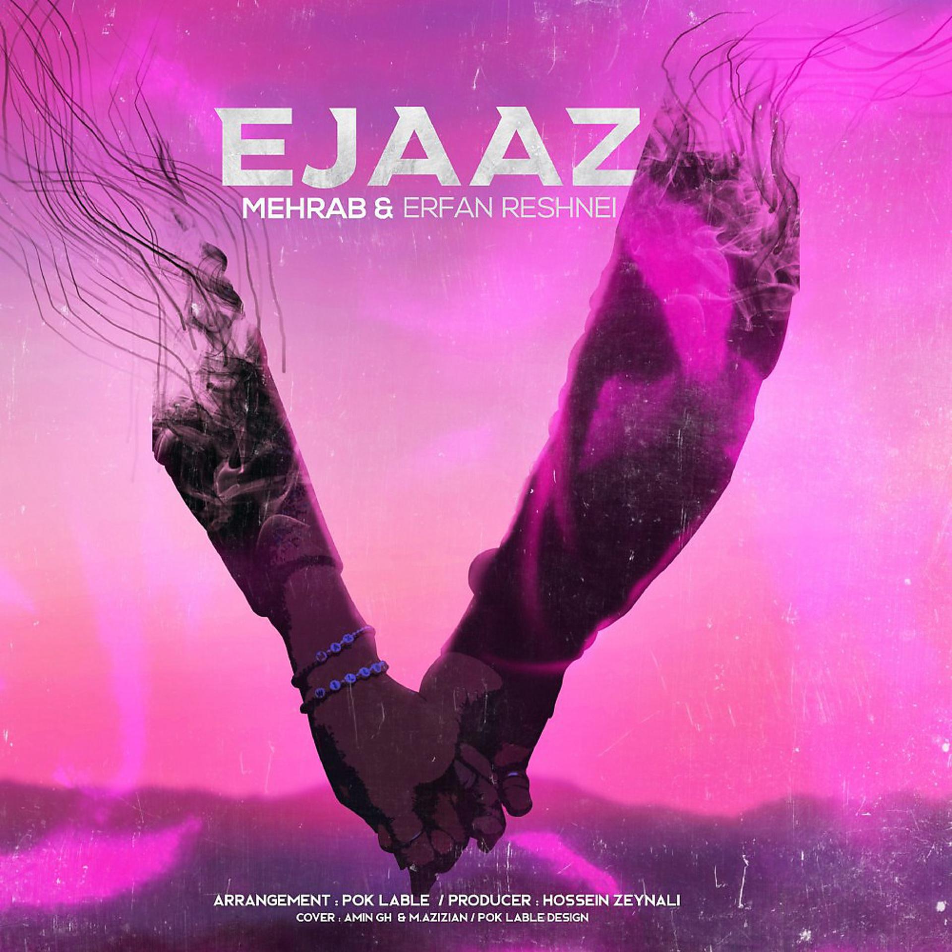 Постер альбома Ejaaz