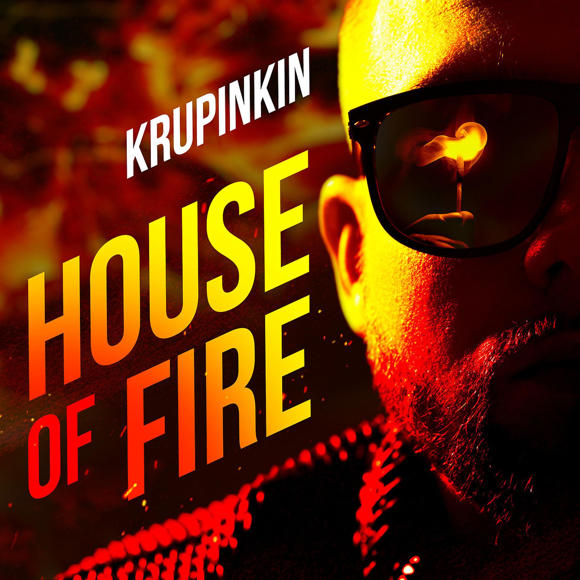 Постер альбома House of Fire