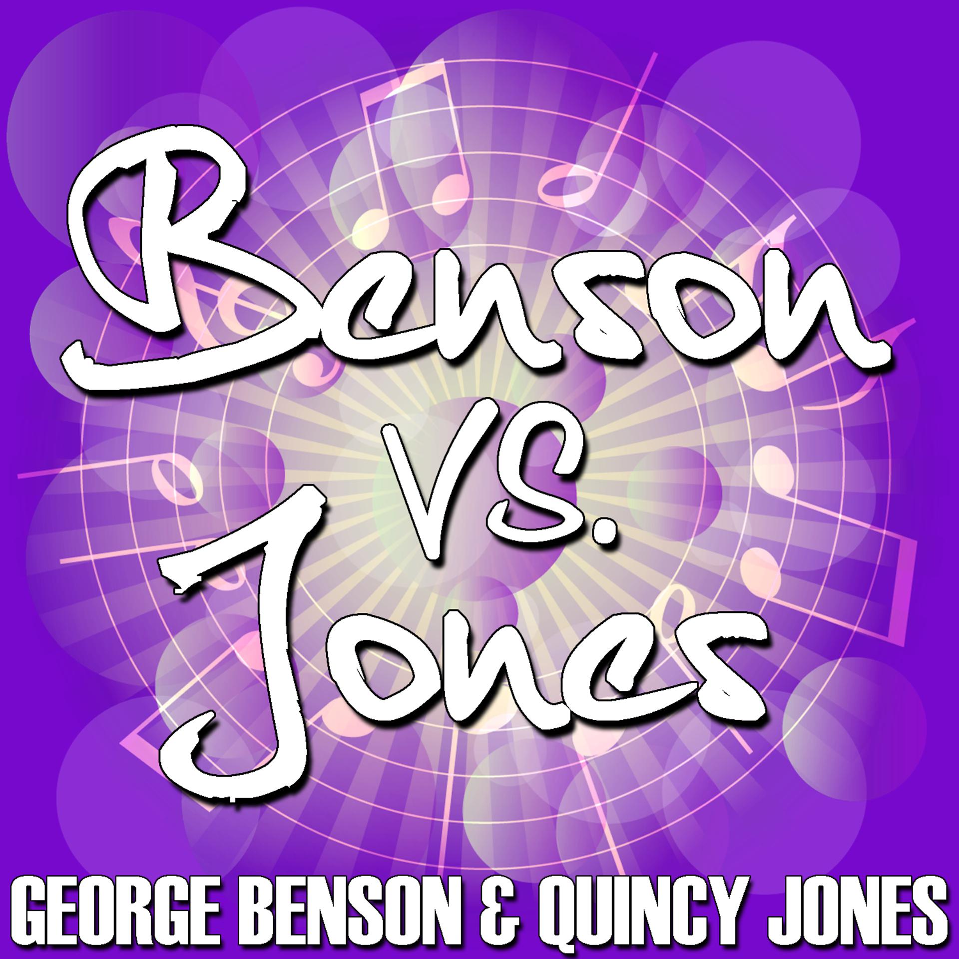Постер альбома Benson vs. Jones
