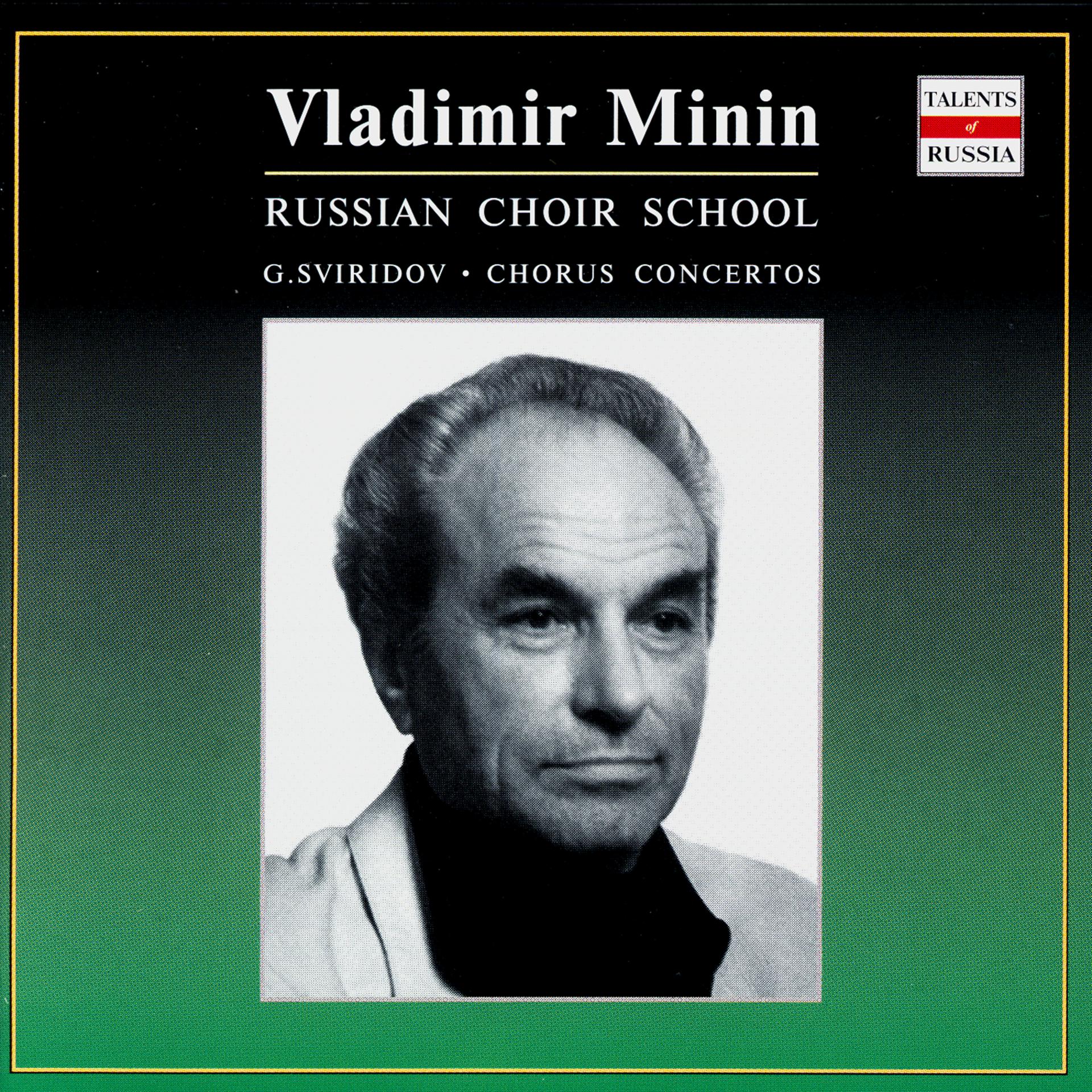Постер альбома Russian Choir School: Vladimir Minin