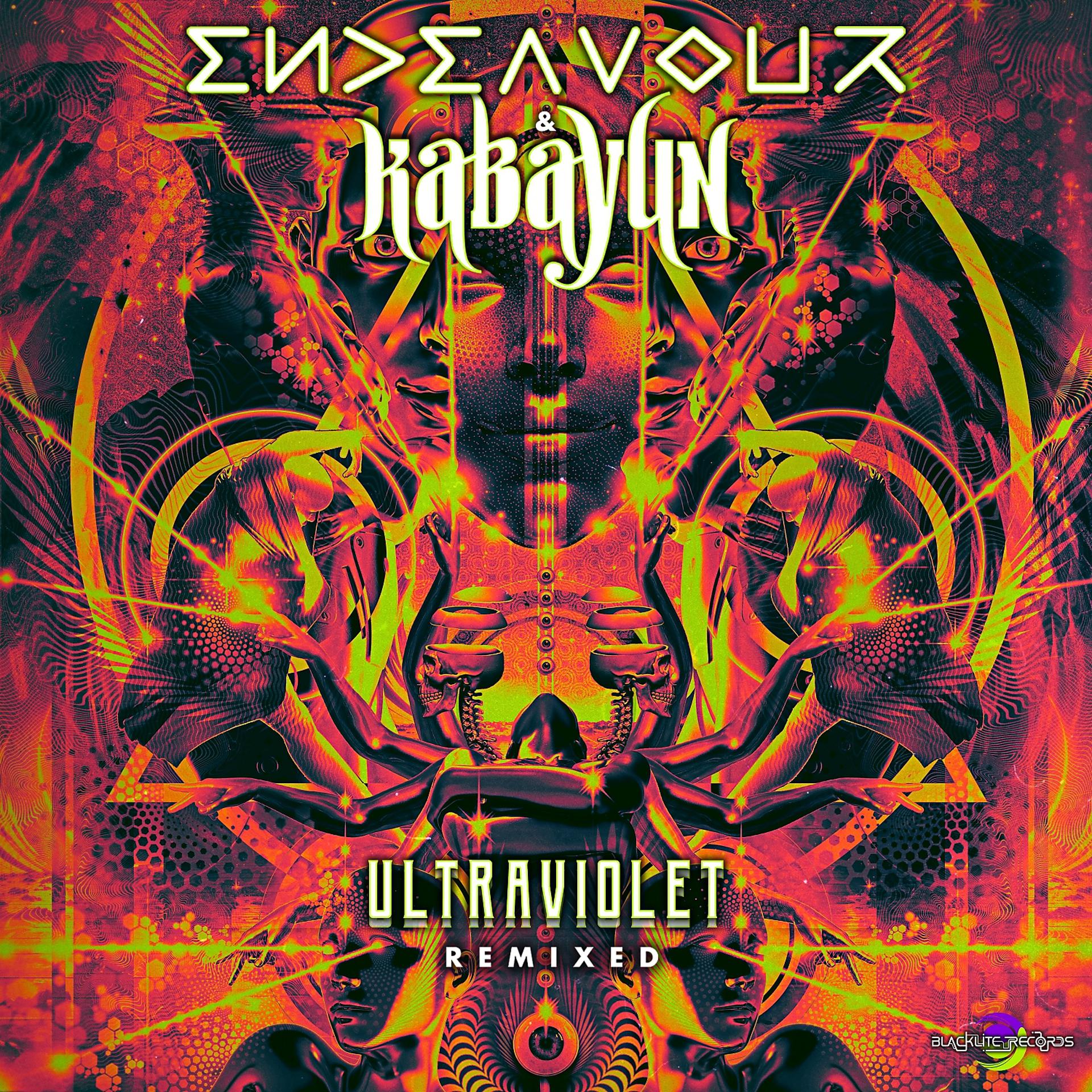 Постер альбома Ultraviolet (Remixed)