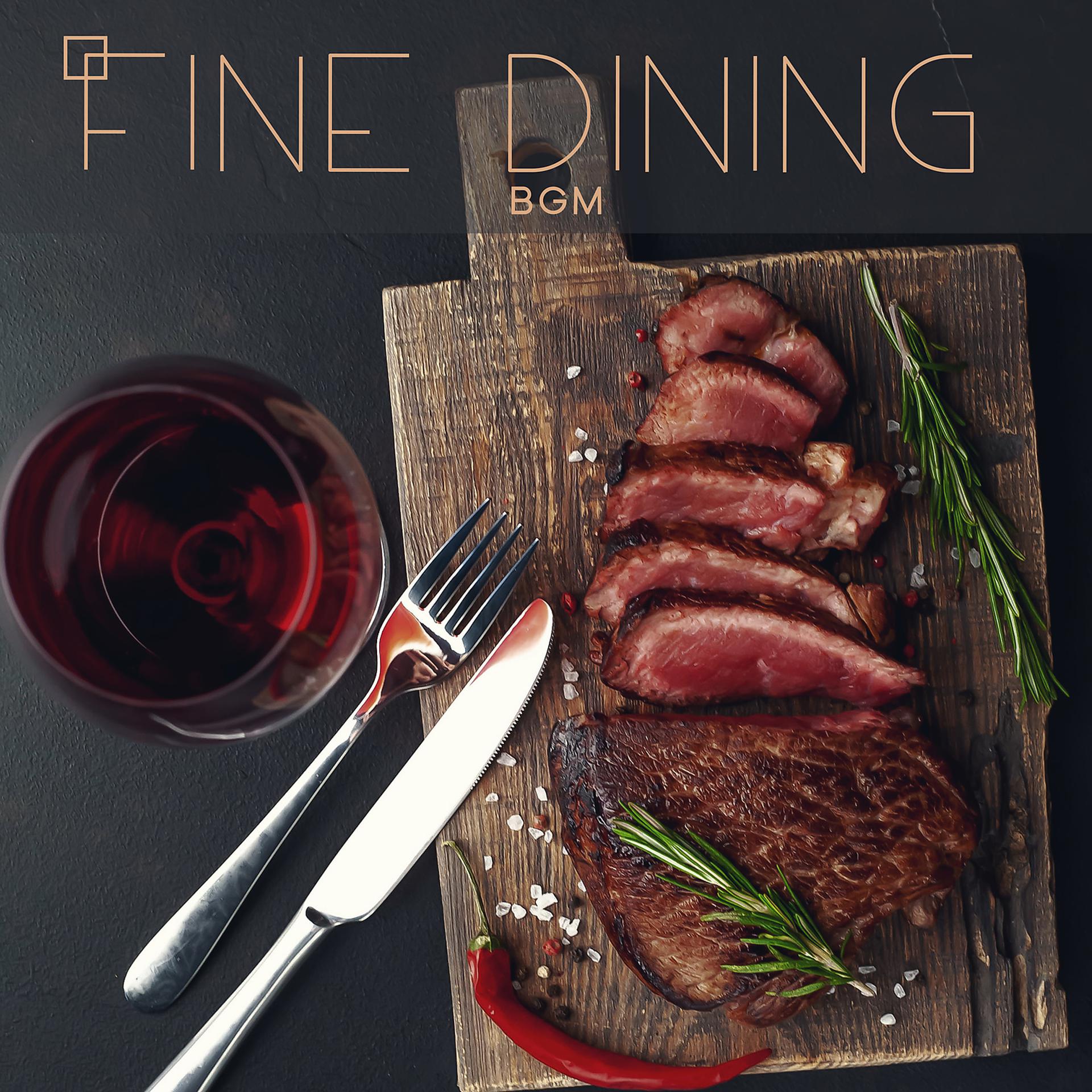 Постер альбома Fine Dining BGM: Classy & Elegant Instrumental Piano Jazz, Smooth Restaurant Music, Fancy Romantic Dinner