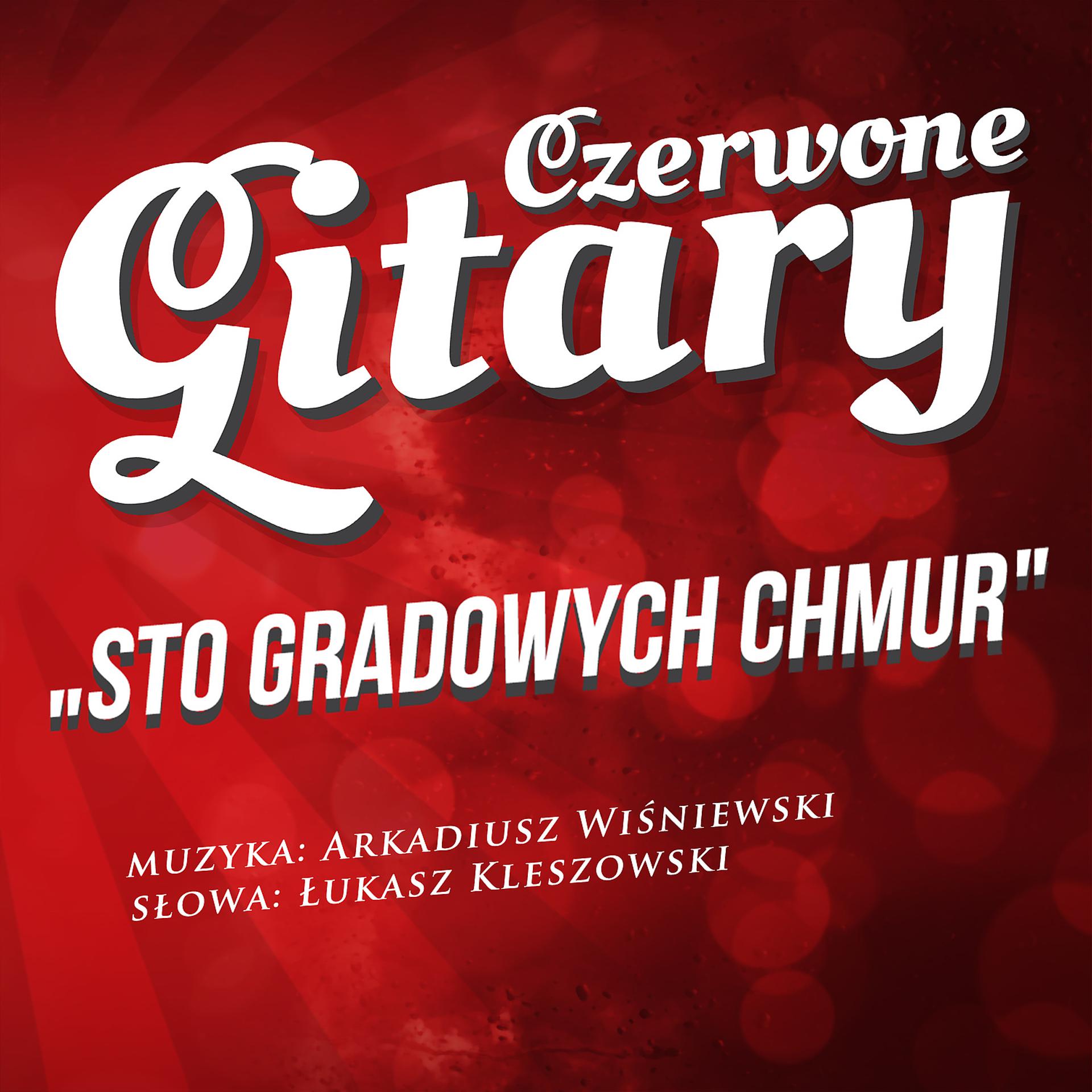 Постер альбома STO GRADOWYCH CHMUR