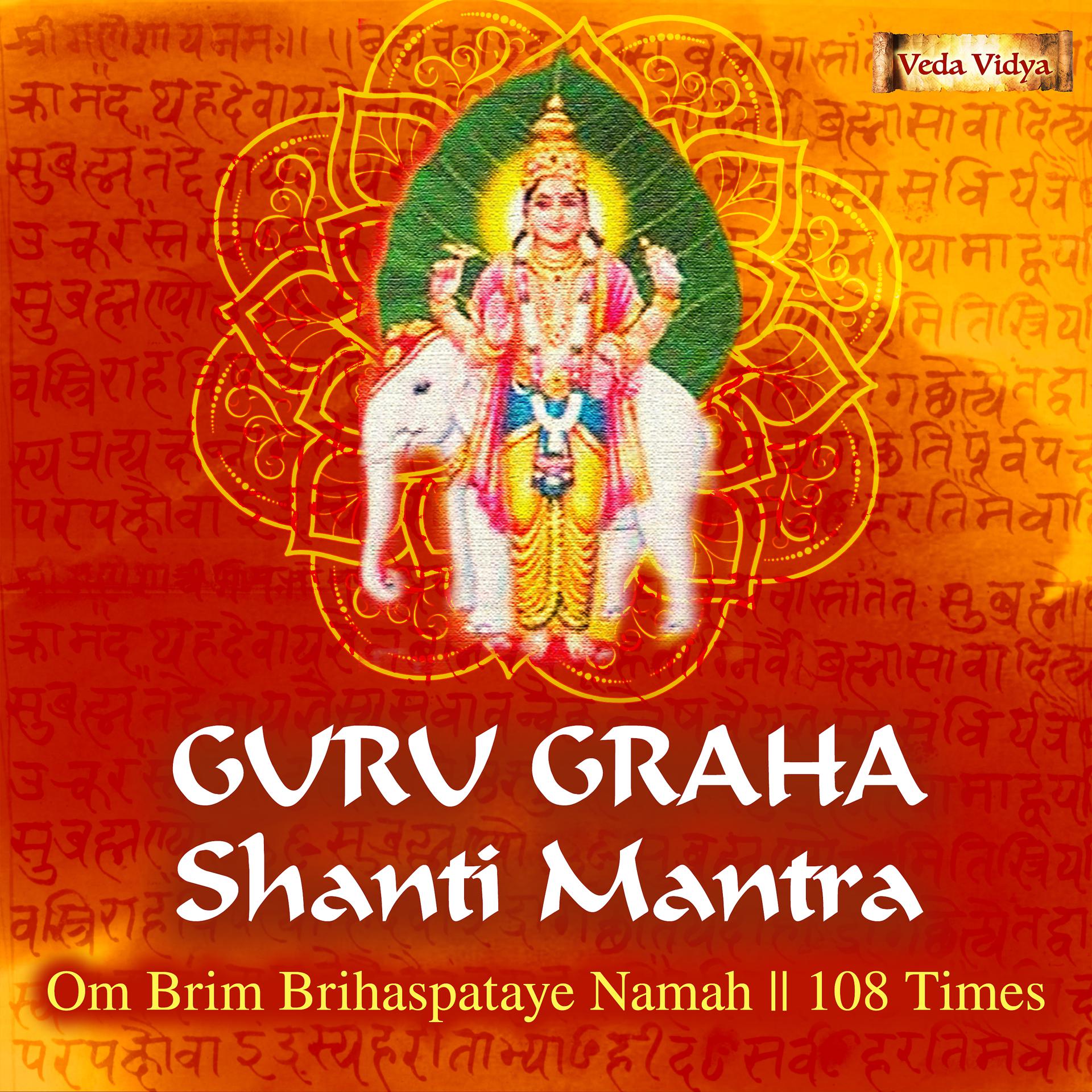 Постер альбома Guru Graha Shanti Mantra - Om Brim Brihasoataye Namah - 108 Times