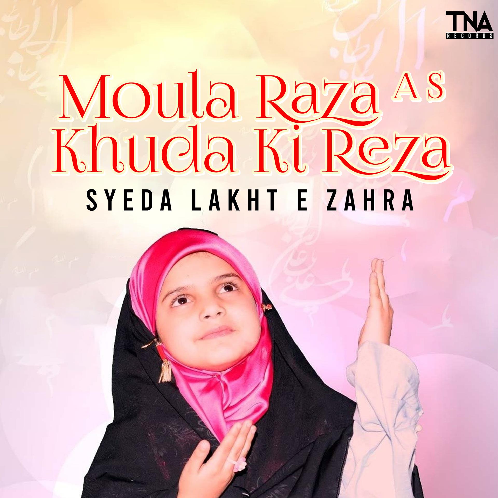 Постер альбома Moula Raza A S Khuda Ki Reza - Single