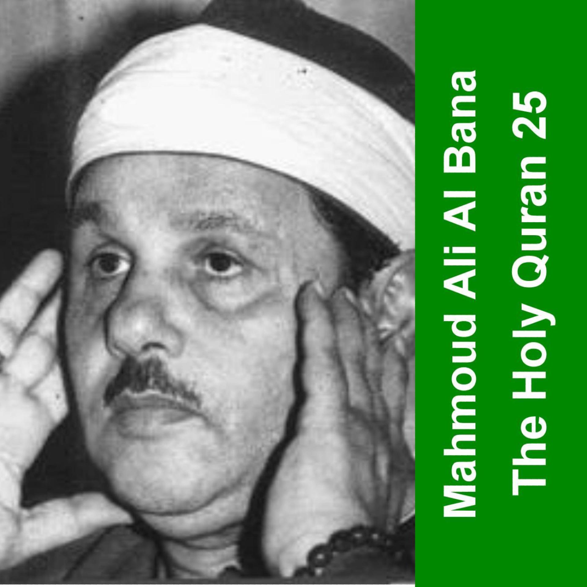 Постер альбома The Holy Quran - Cheikh Mahmoud Al Bana 25