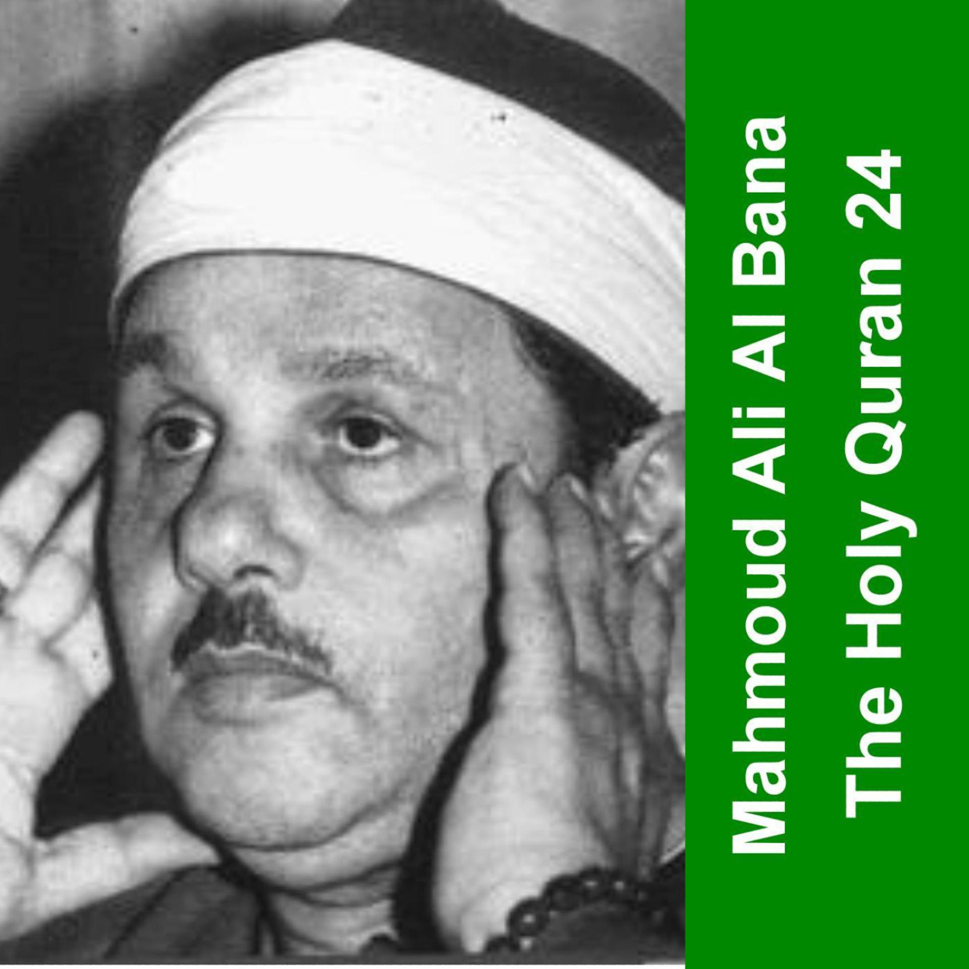 Постер альбома The Holy Quran - Cheikh Mahmoud Al Bana 24