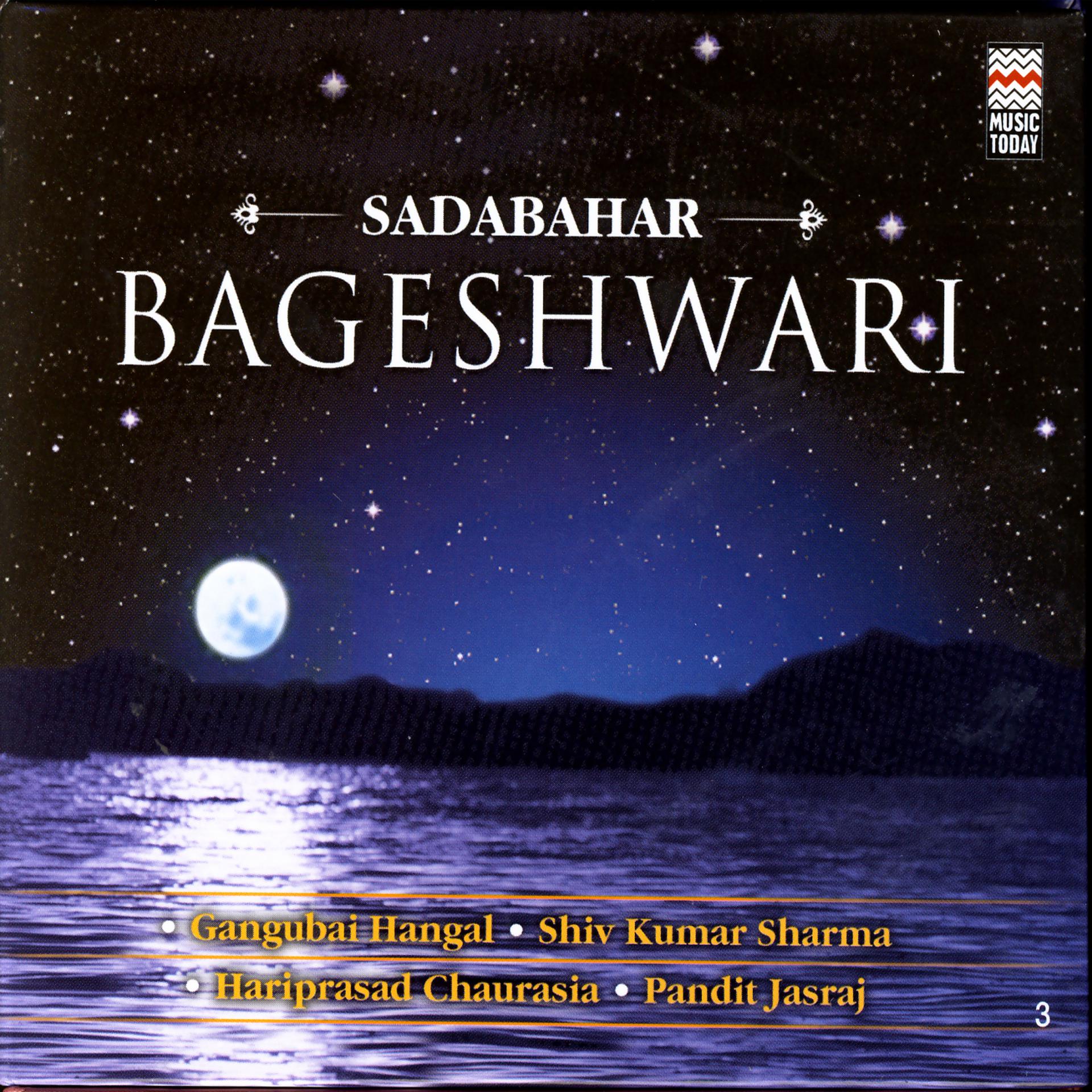 Постер альбома Sadabahar Bageshwari