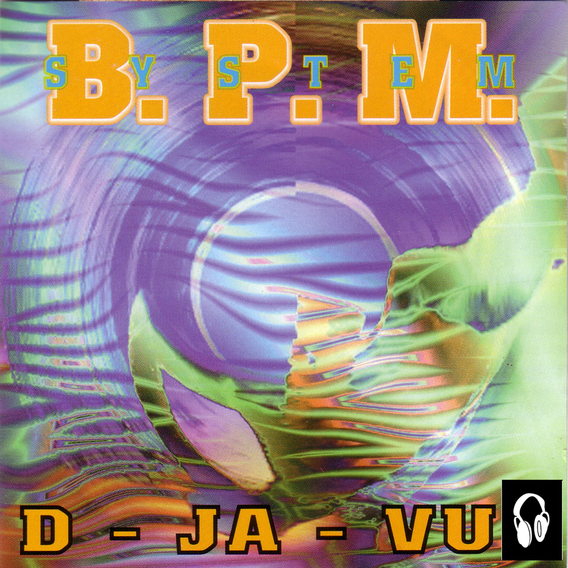 Постер альбома D-Ja-Vu (Single)