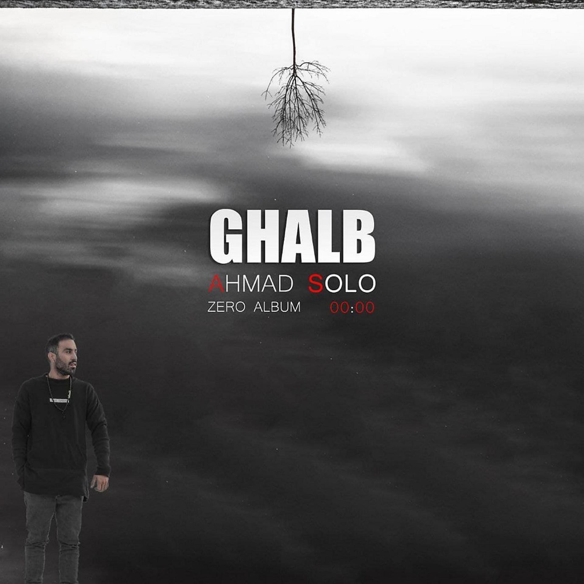 Постер альбома Ghalb