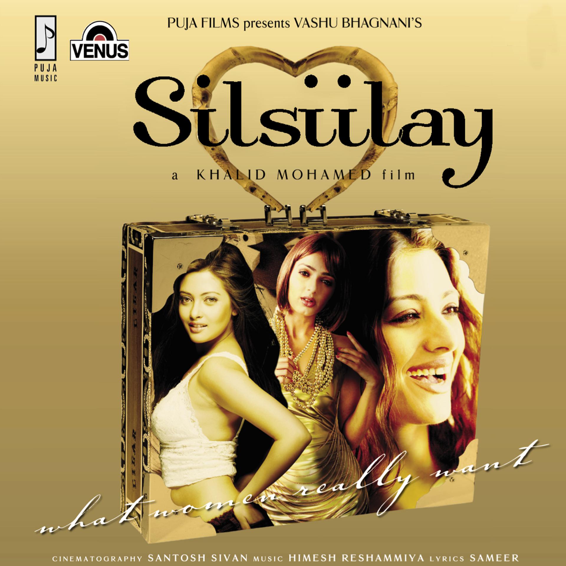 Постер альбома Silsiilay