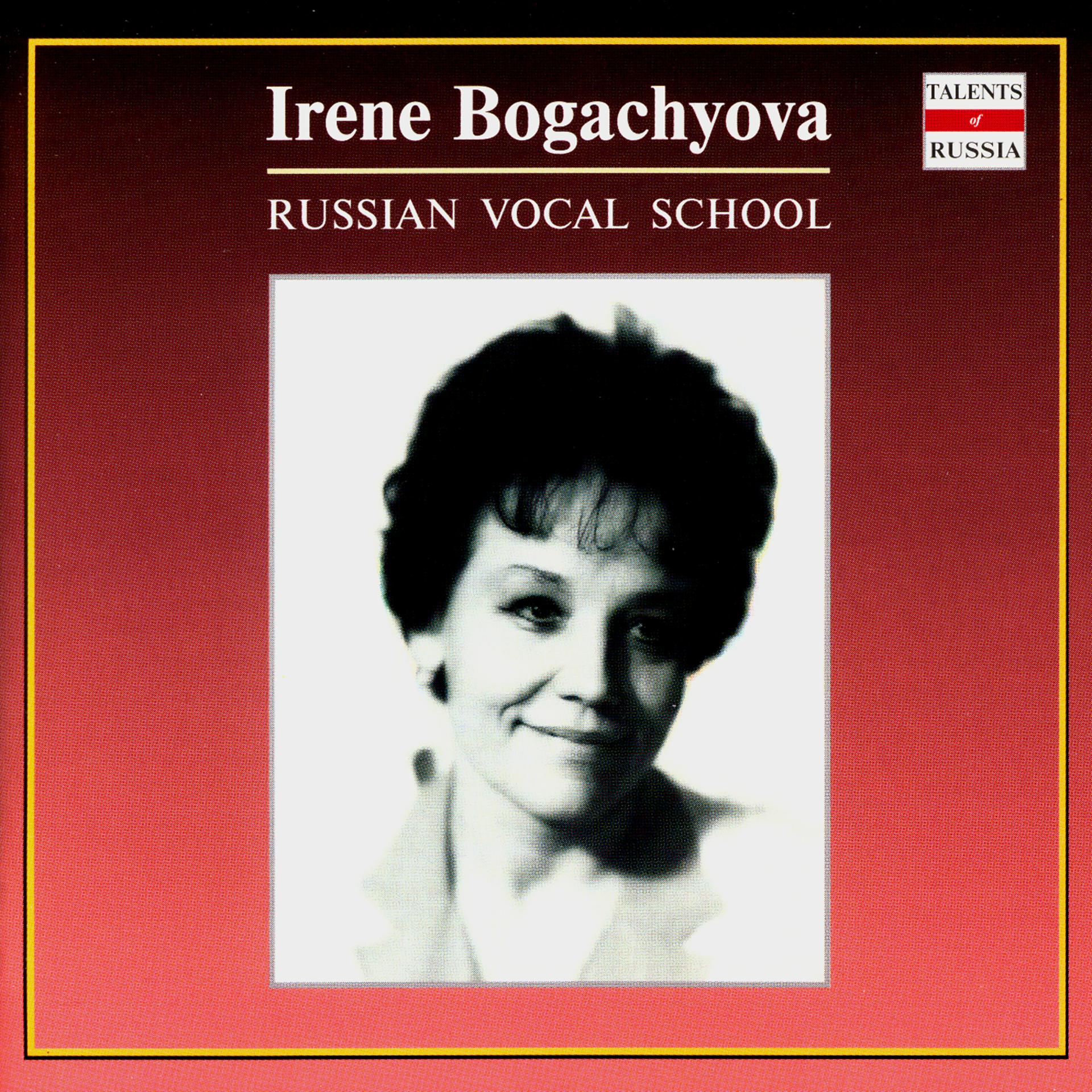 Постер альбома Russian Vocal School. Irene Bogachyova - vol.1