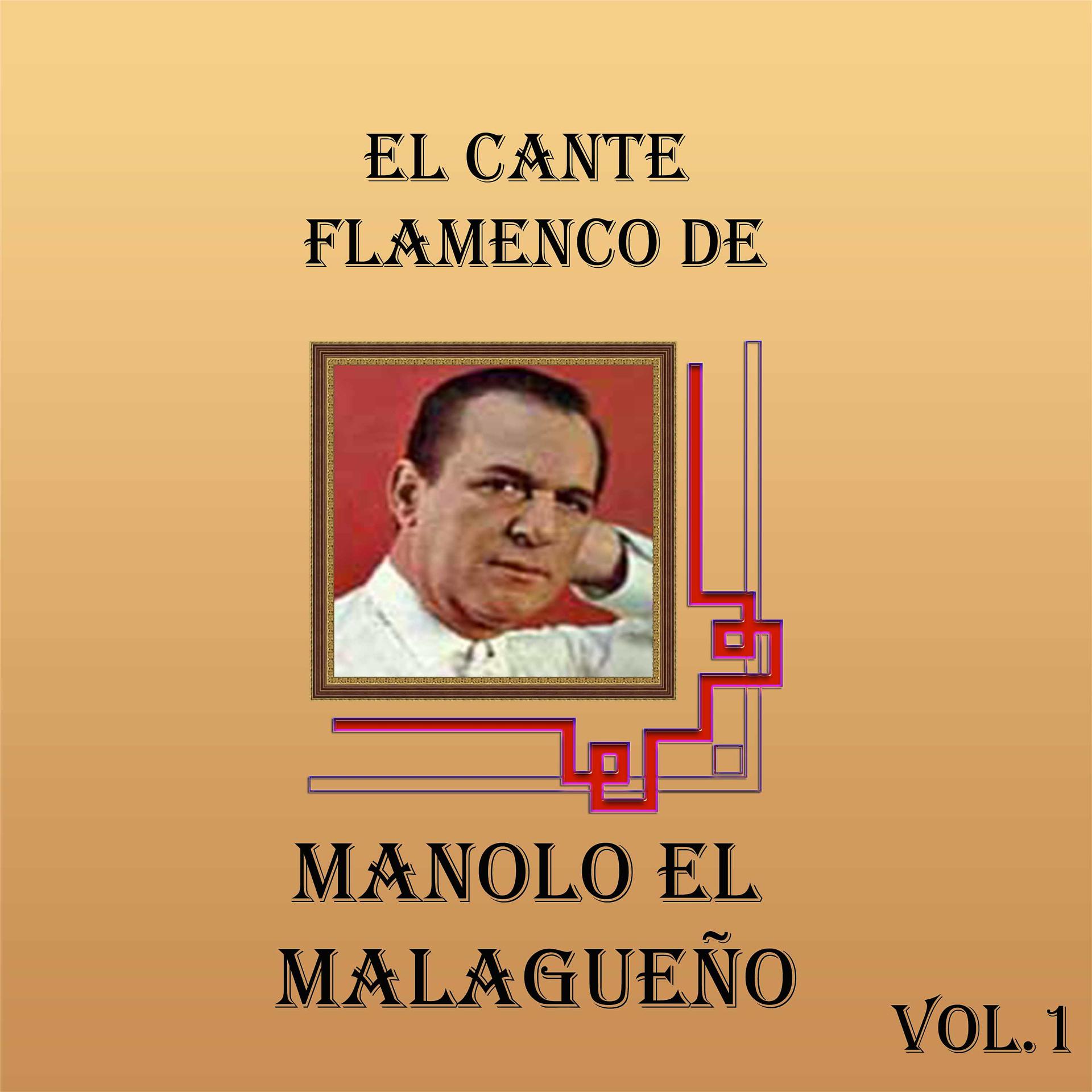 Постер альбома El Cante Flamenco de Manolo el Malagueño, Vol. 1