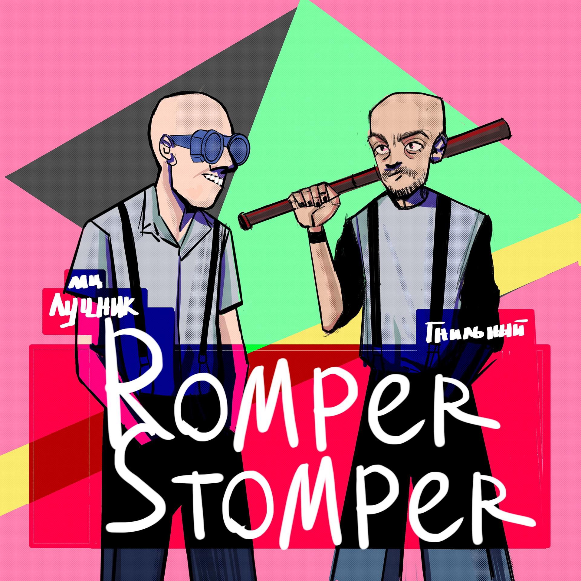 Постер альбома Romper Stomper