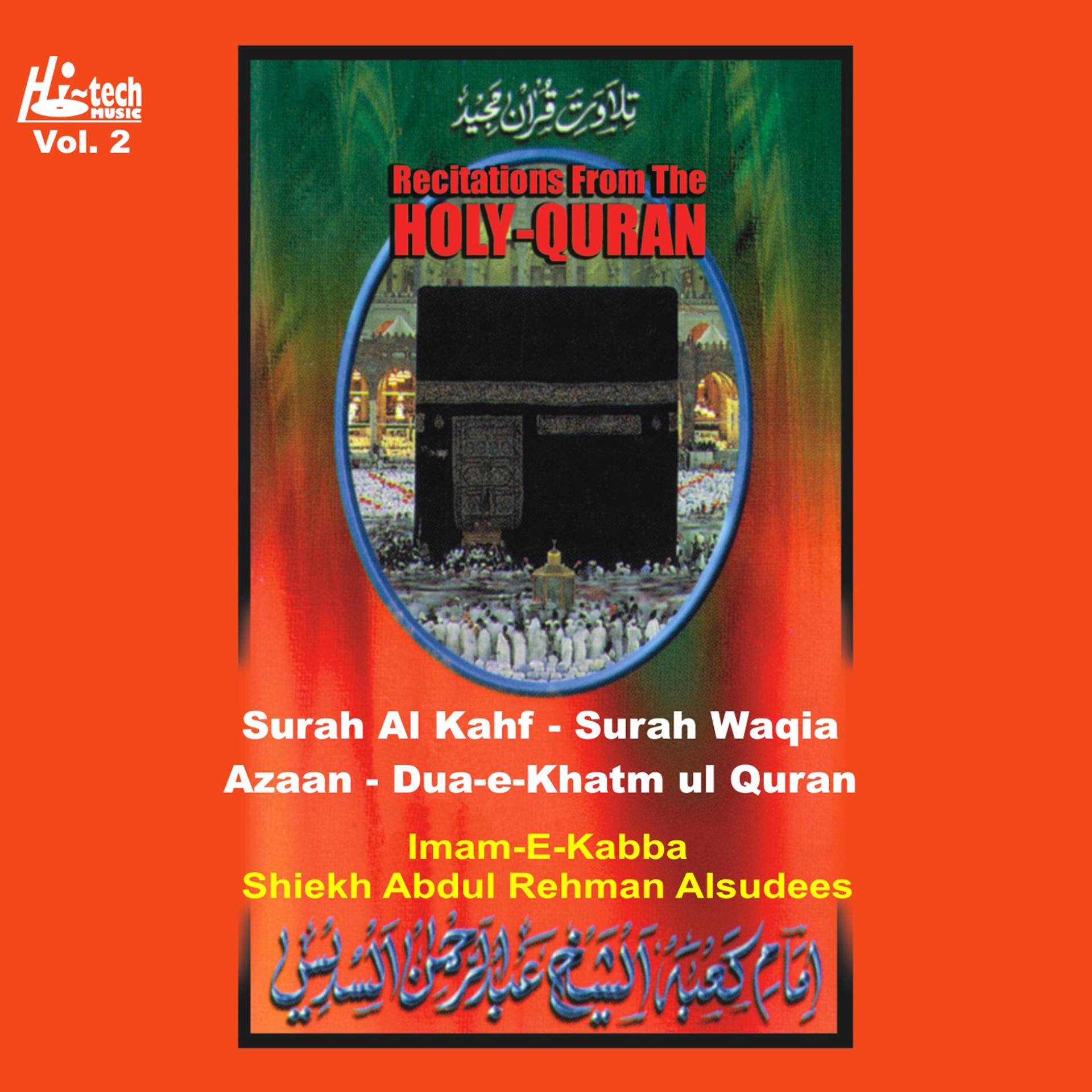 Постер альбома Recitations from the Holy Quran Vol. 2