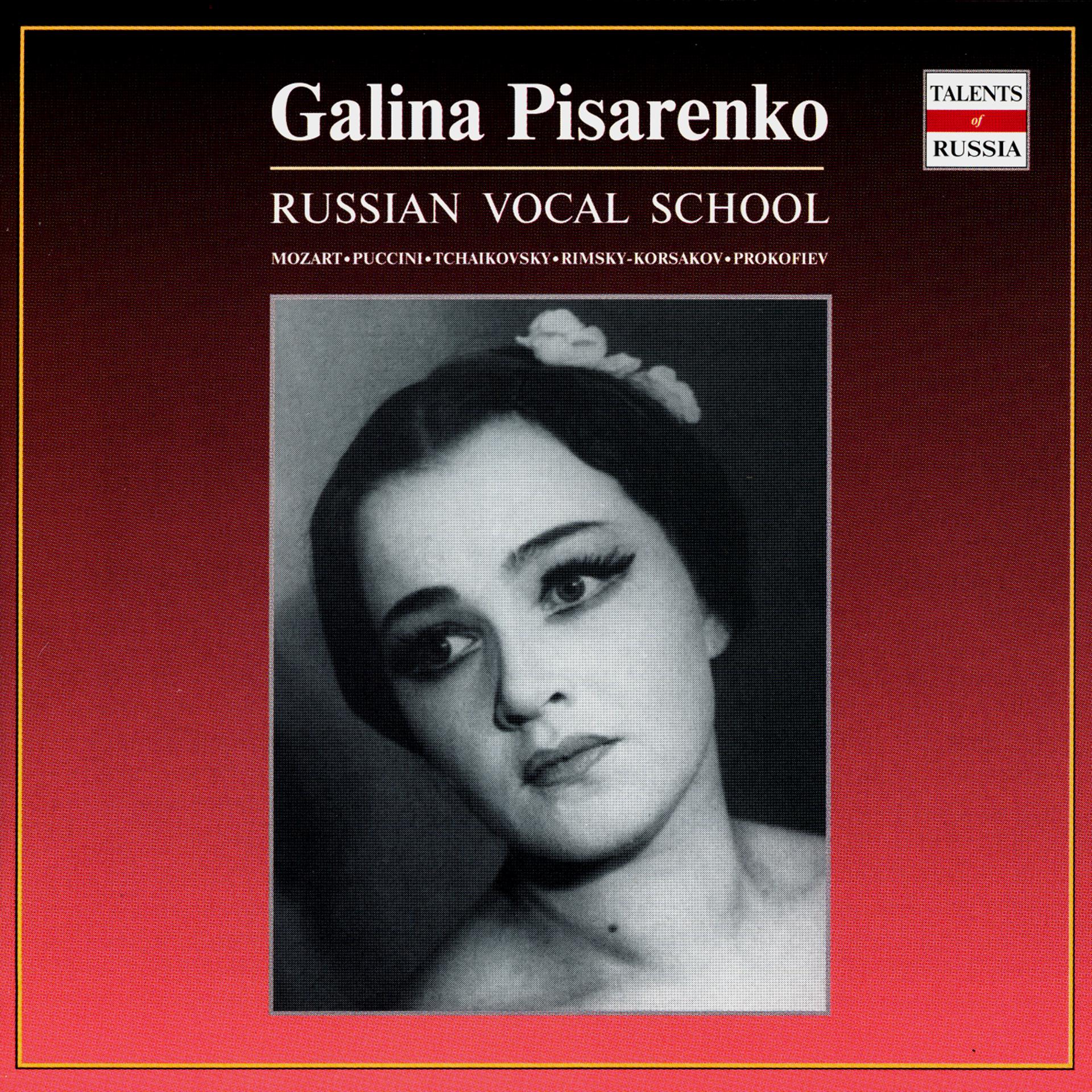 Постер альбома Russian Vocal School. Galina Pisarenko - vol.1