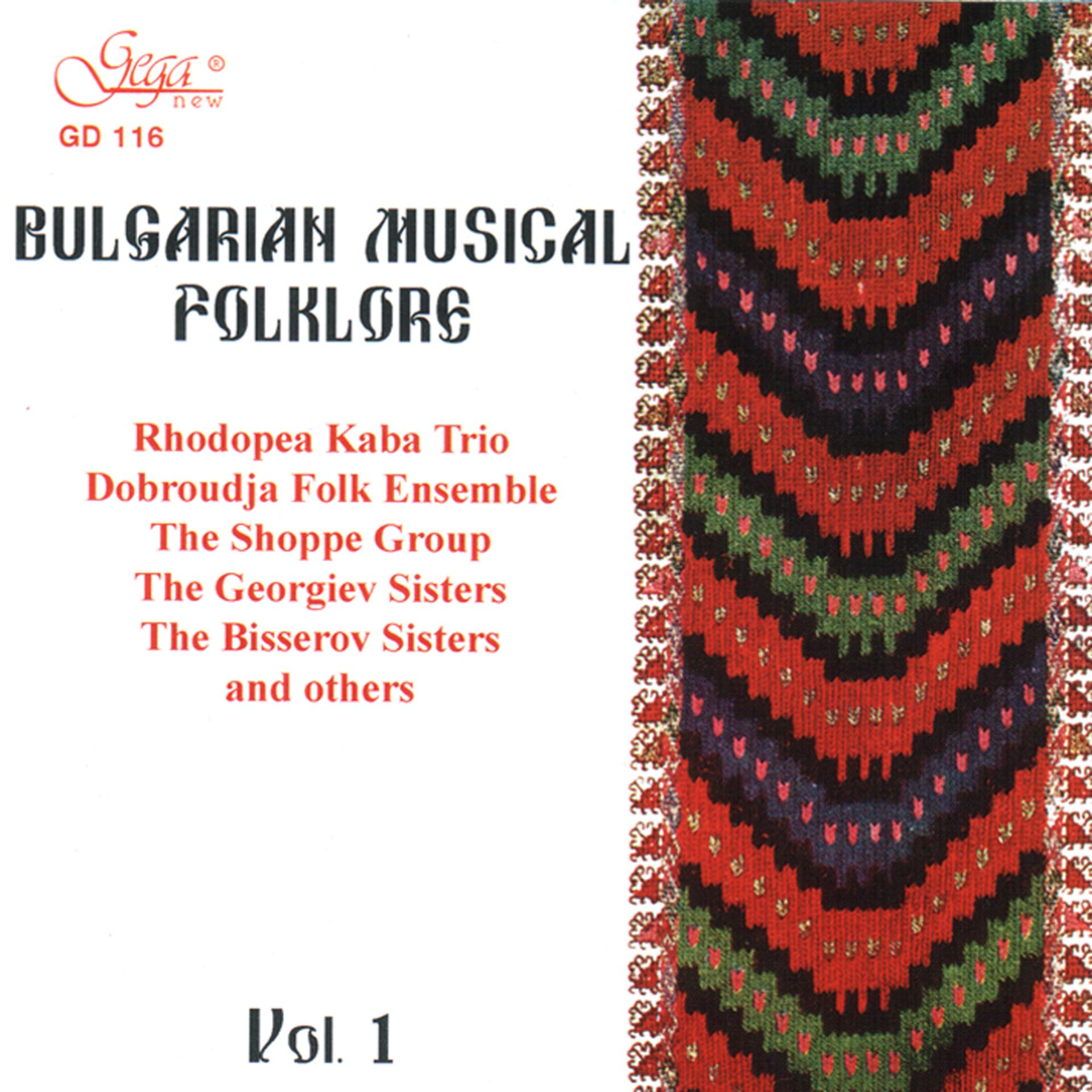 Постер альбома Bulgarian Musical Folklore Vol.1