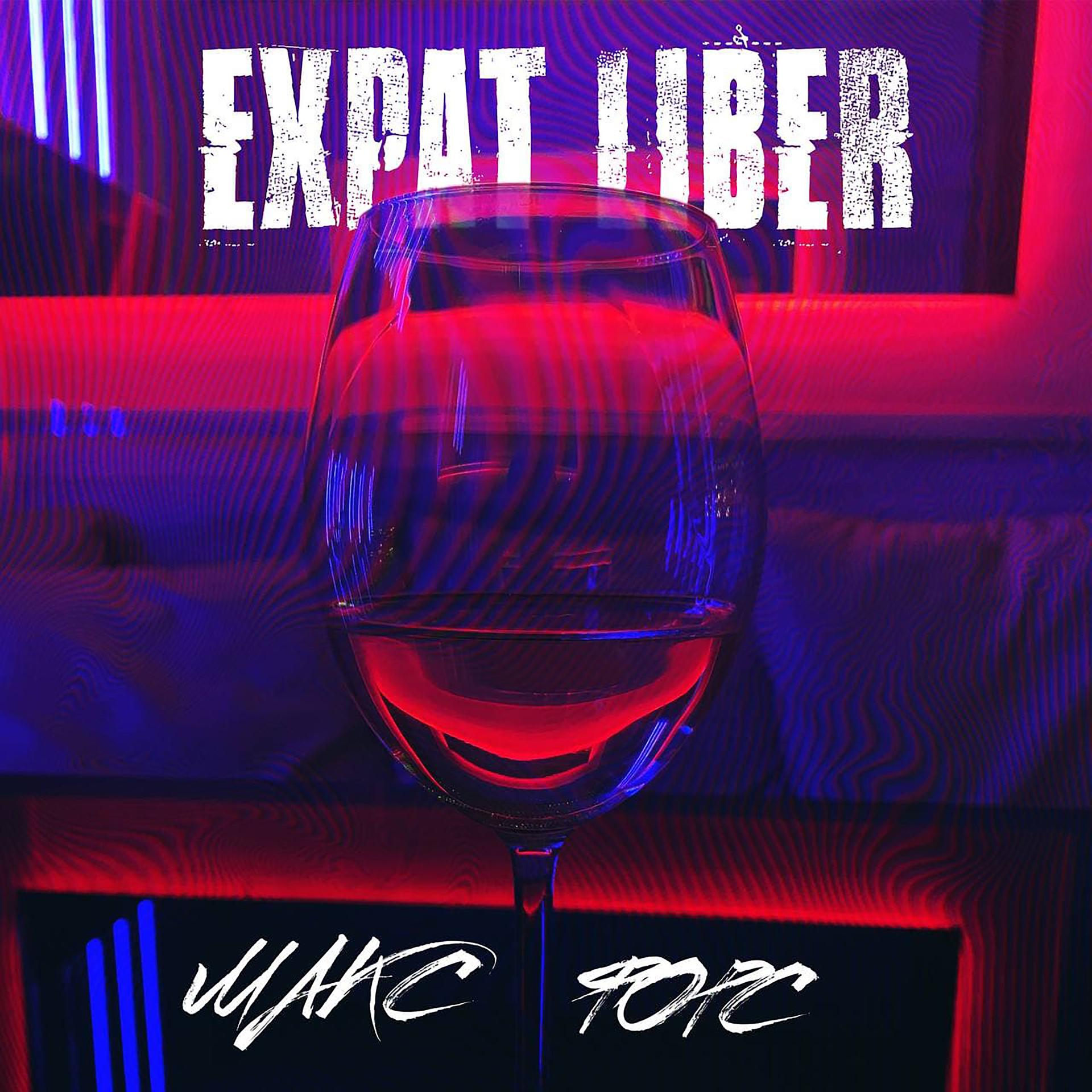 Постер альбома Expat Liber