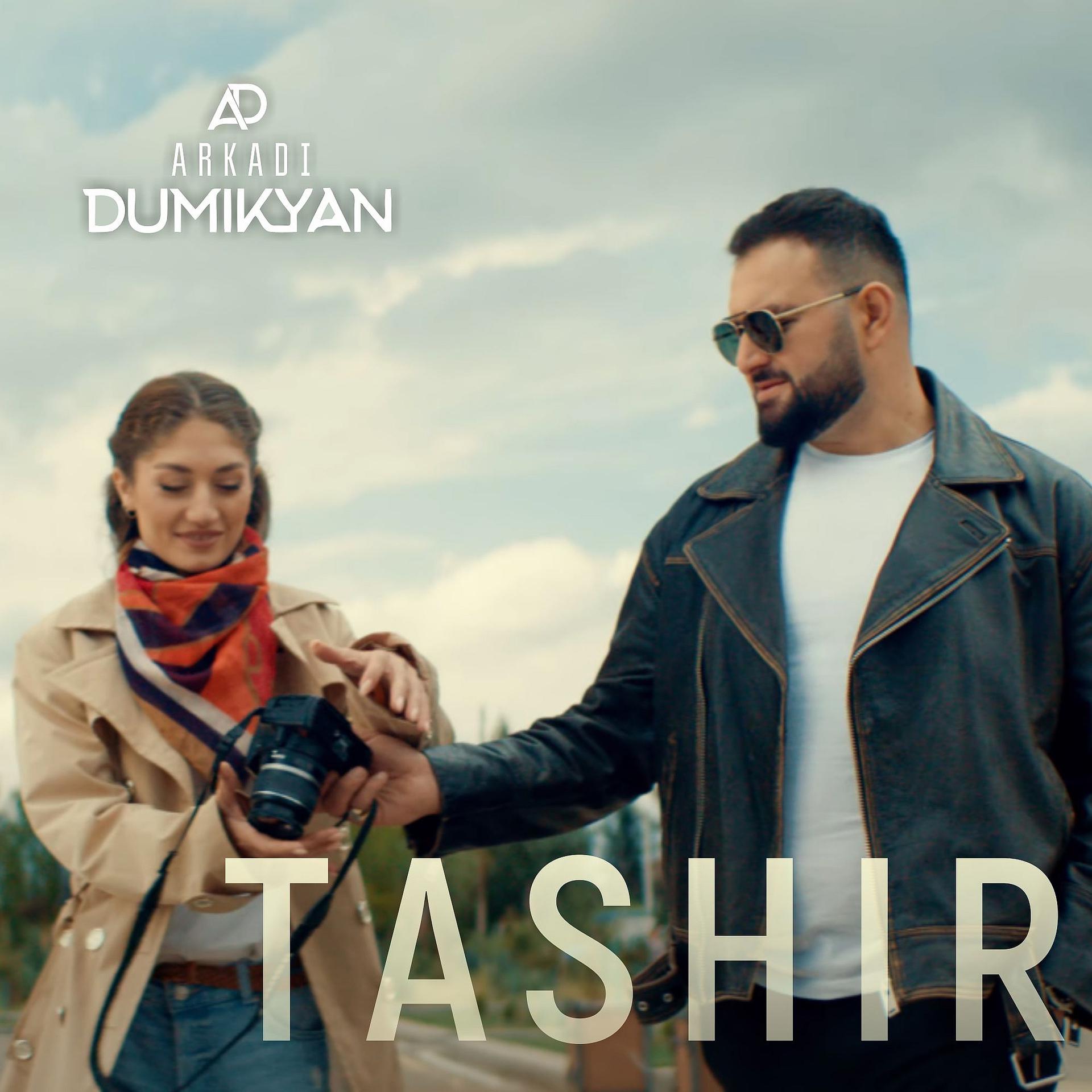 Постер альбома Tashir