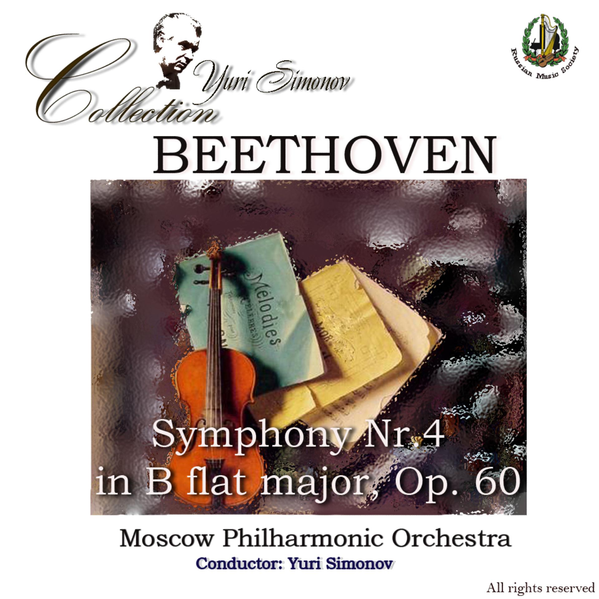 Постер альбома Beethoven: Symphony No. 4