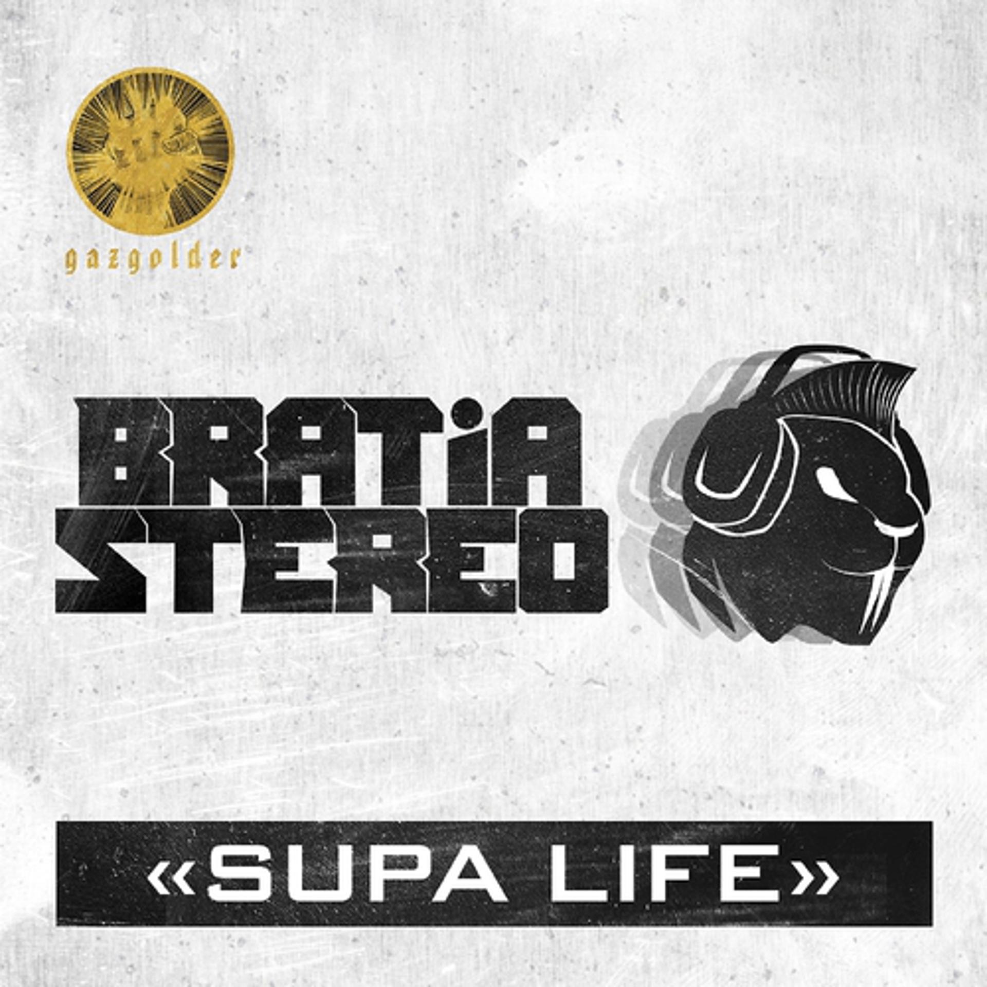 Постер альбома Supa Life