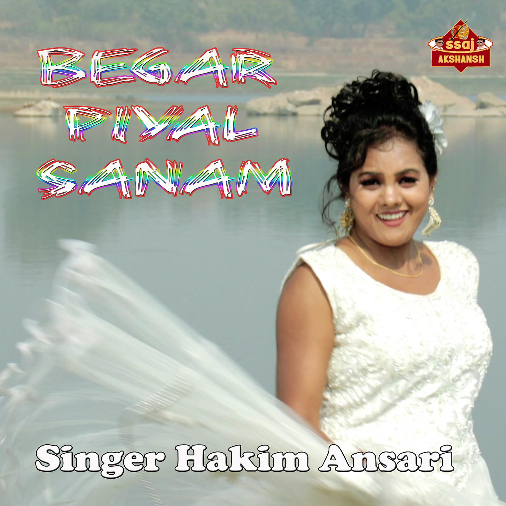 Постер альбома Begar Piyal Sanam