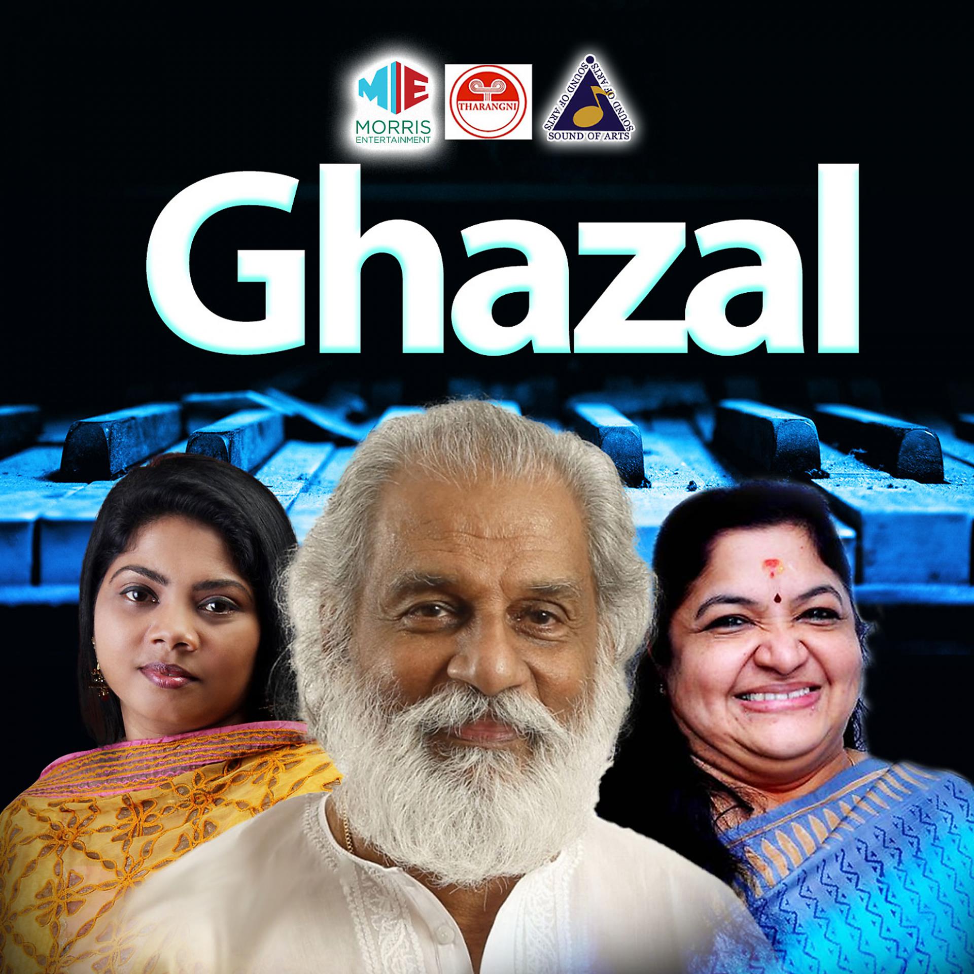 Постер альбома Ghazal
