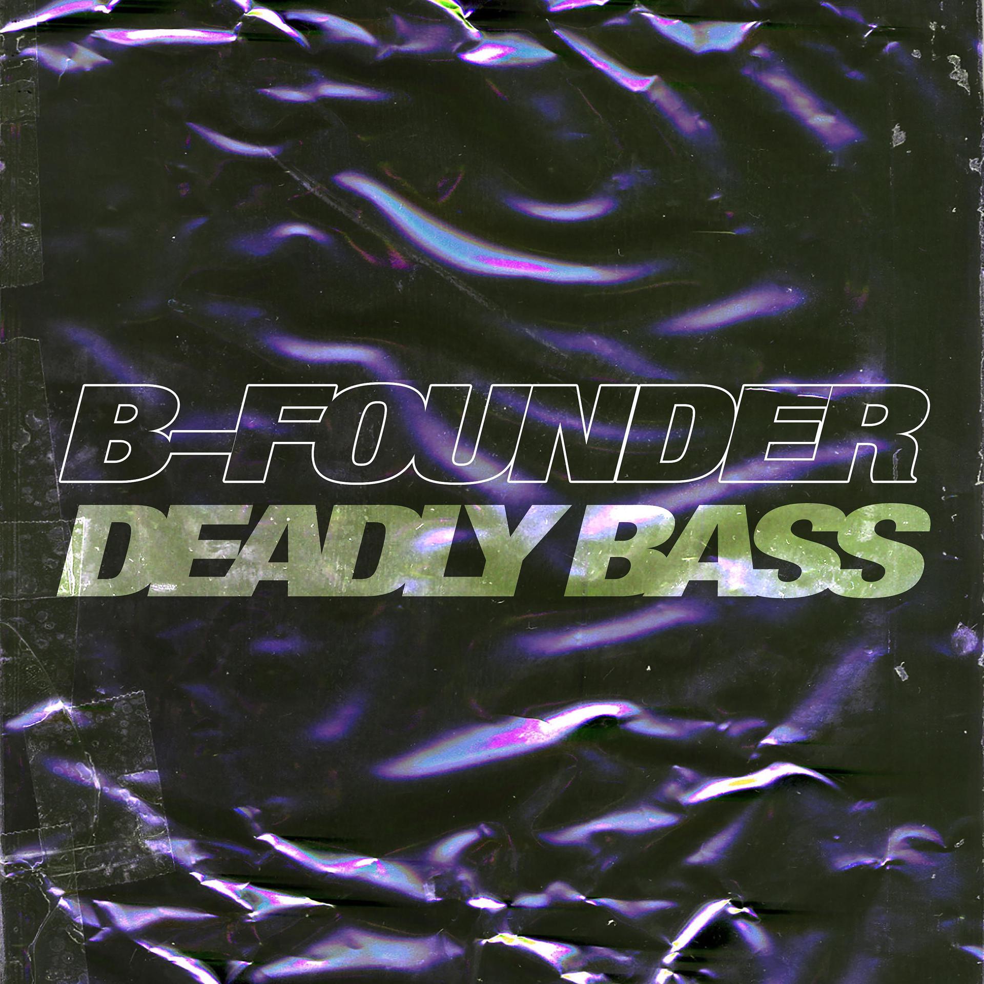 Постер альбома Deadly Bass
