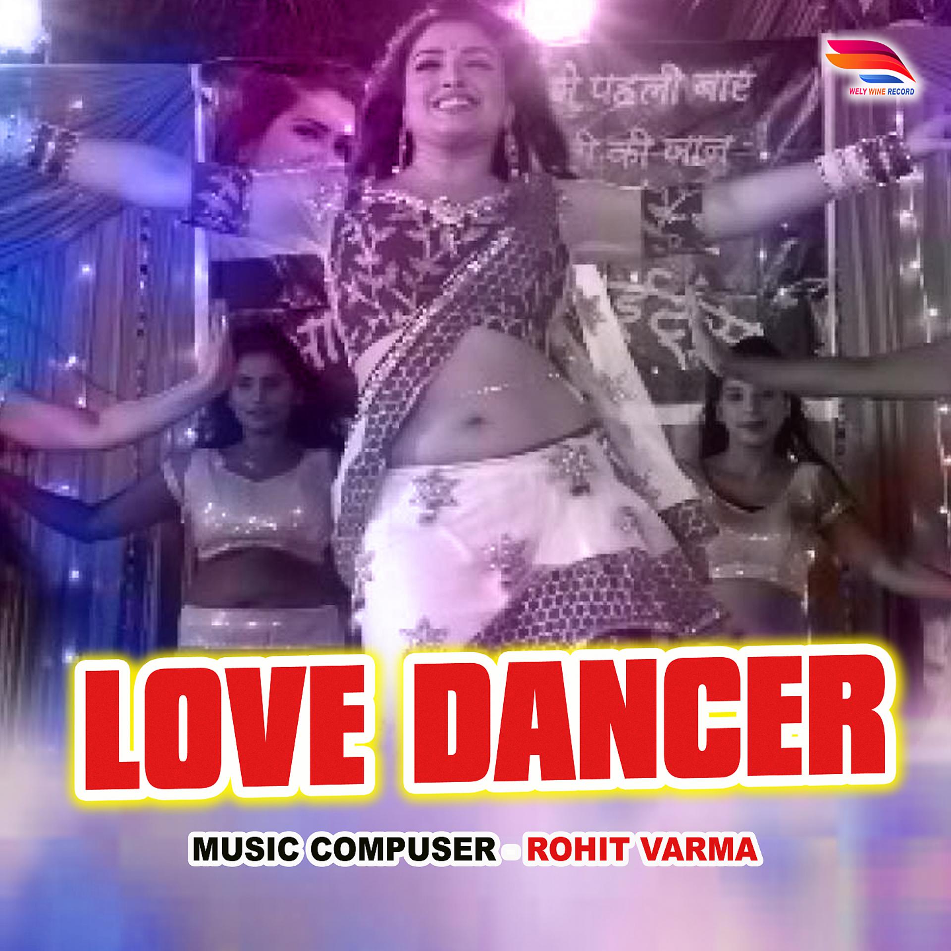 Постер альбома LOVE DANCER