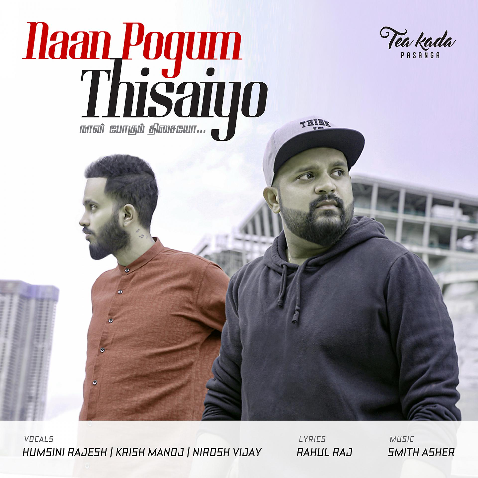 Постер альбома Naan Pogum Thisaiyo