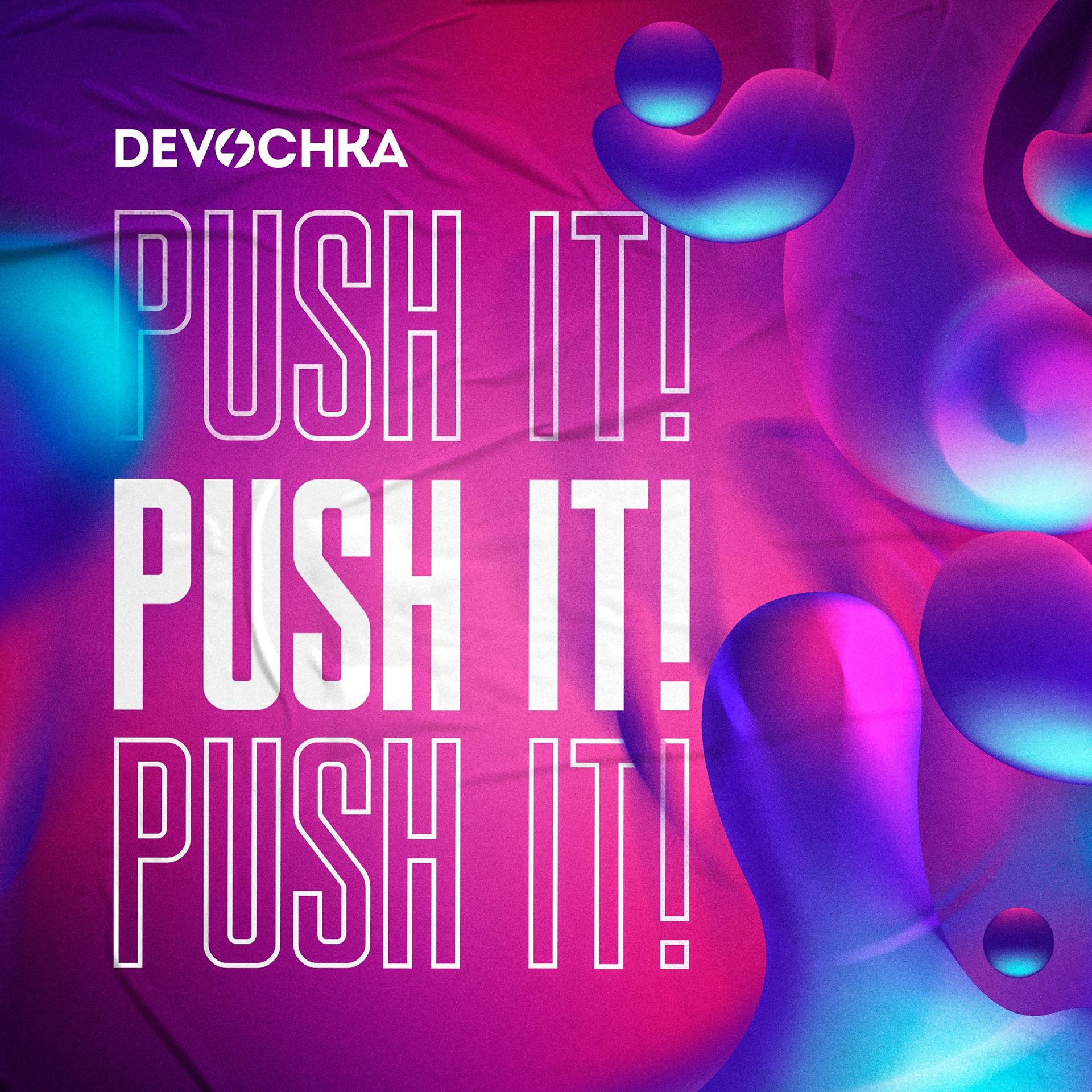 Постер альбома Push It!