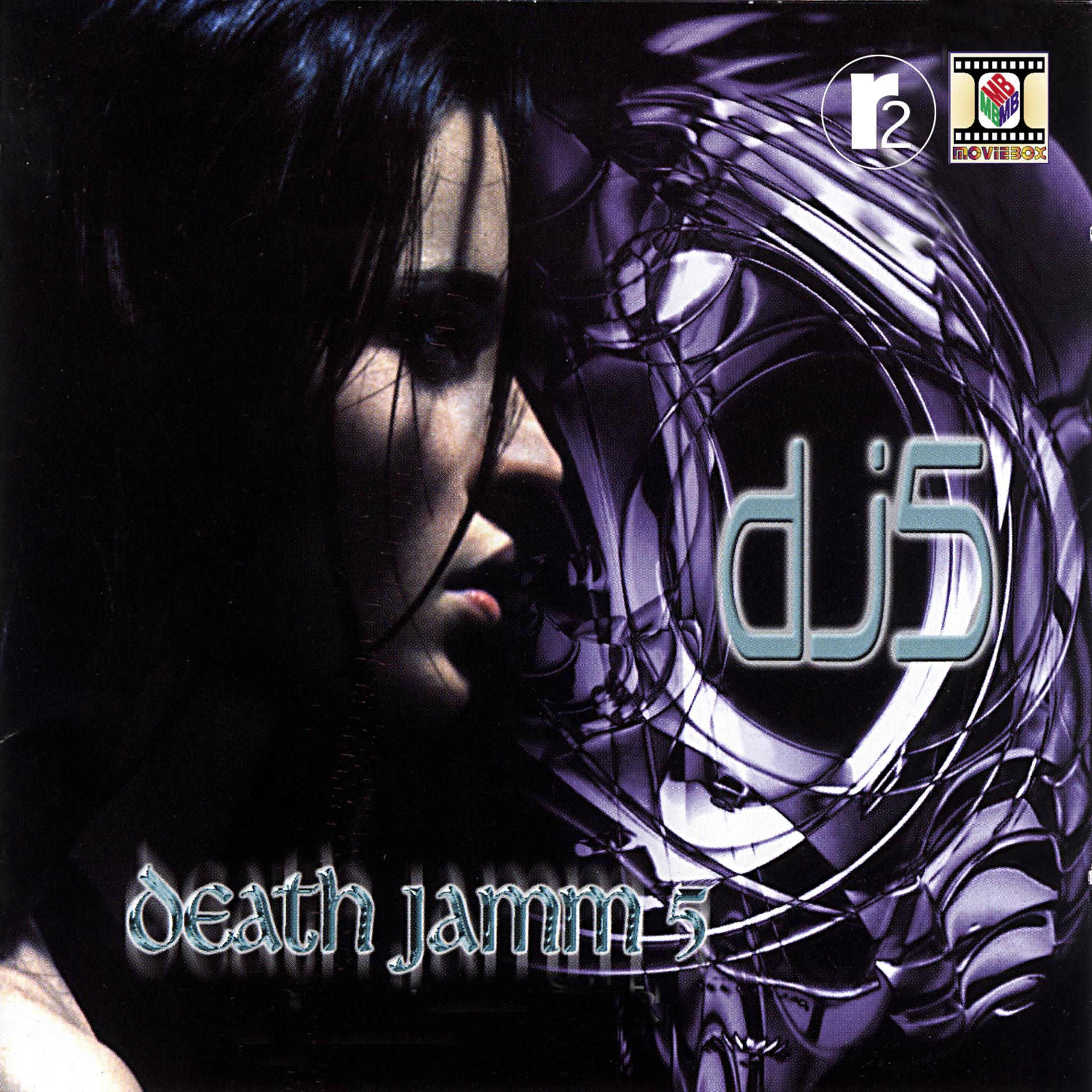 Постер альбома Death Jamm 5