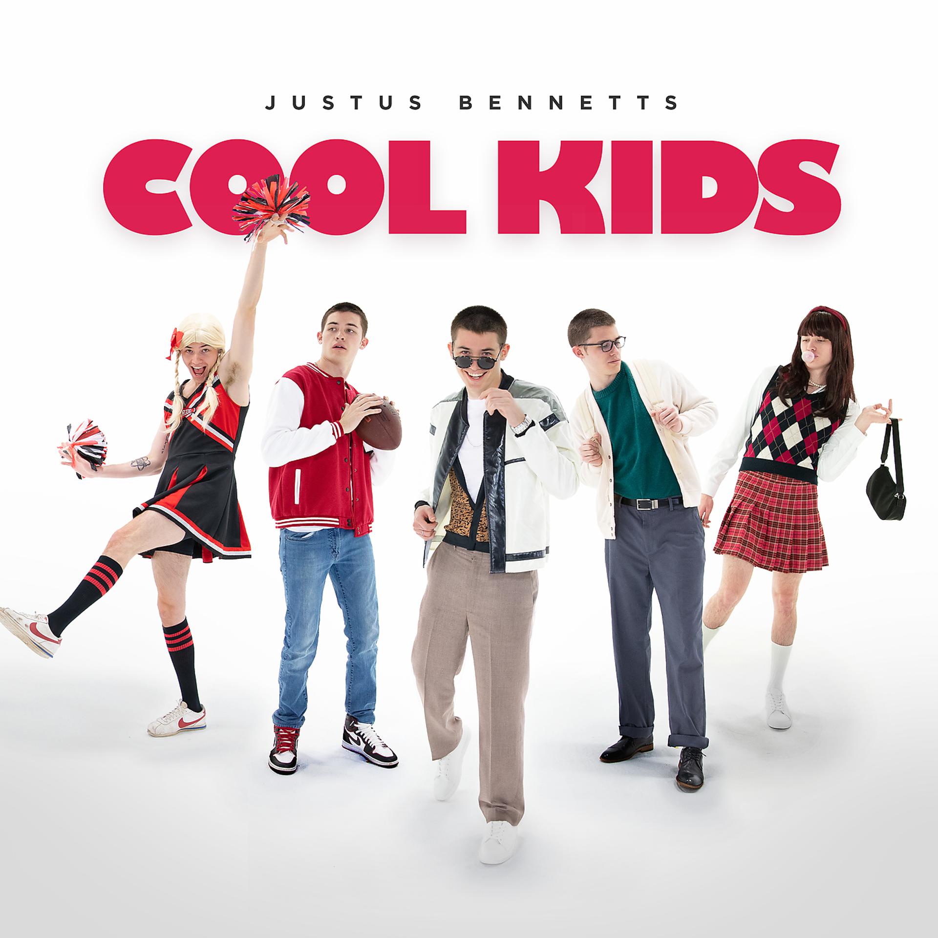 Постер альбома Cool Kids