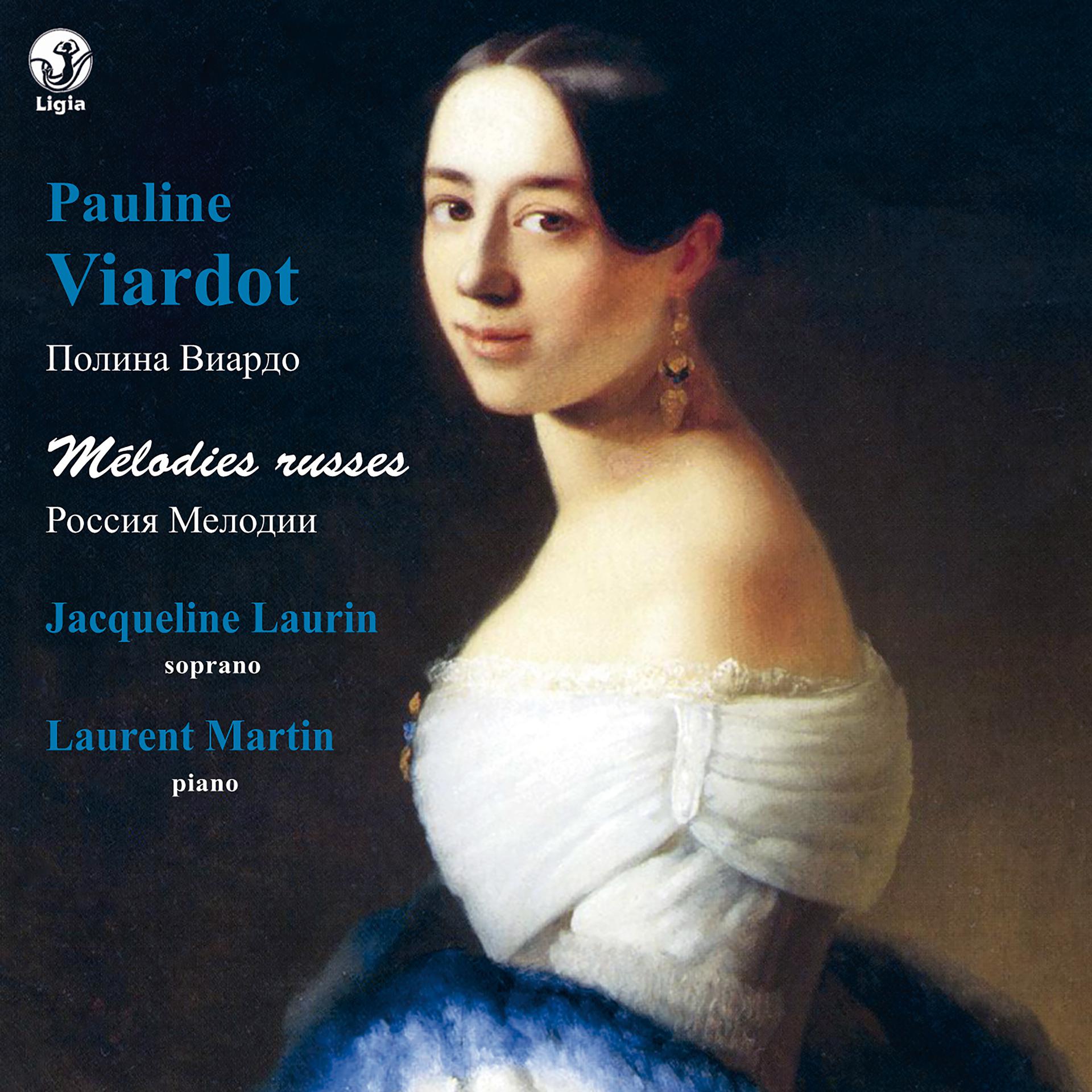 Постер альбома Viardot: Mélodies russes (Les compositrices, Vol. 4)