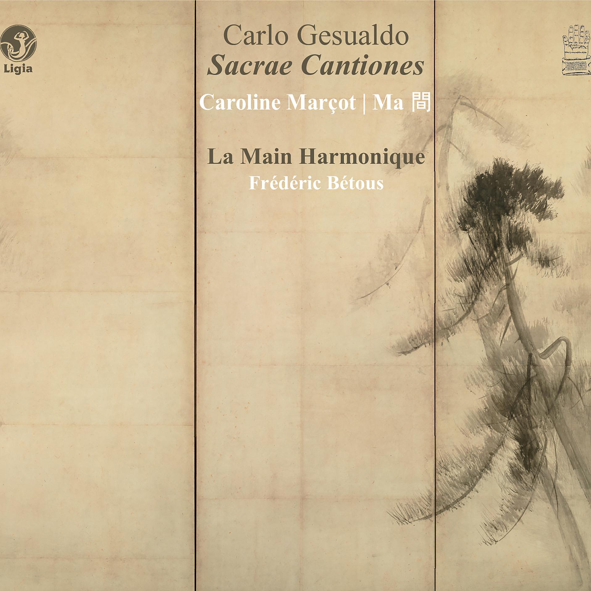 Постер альбома Gesualdo: Sacrae cantiones