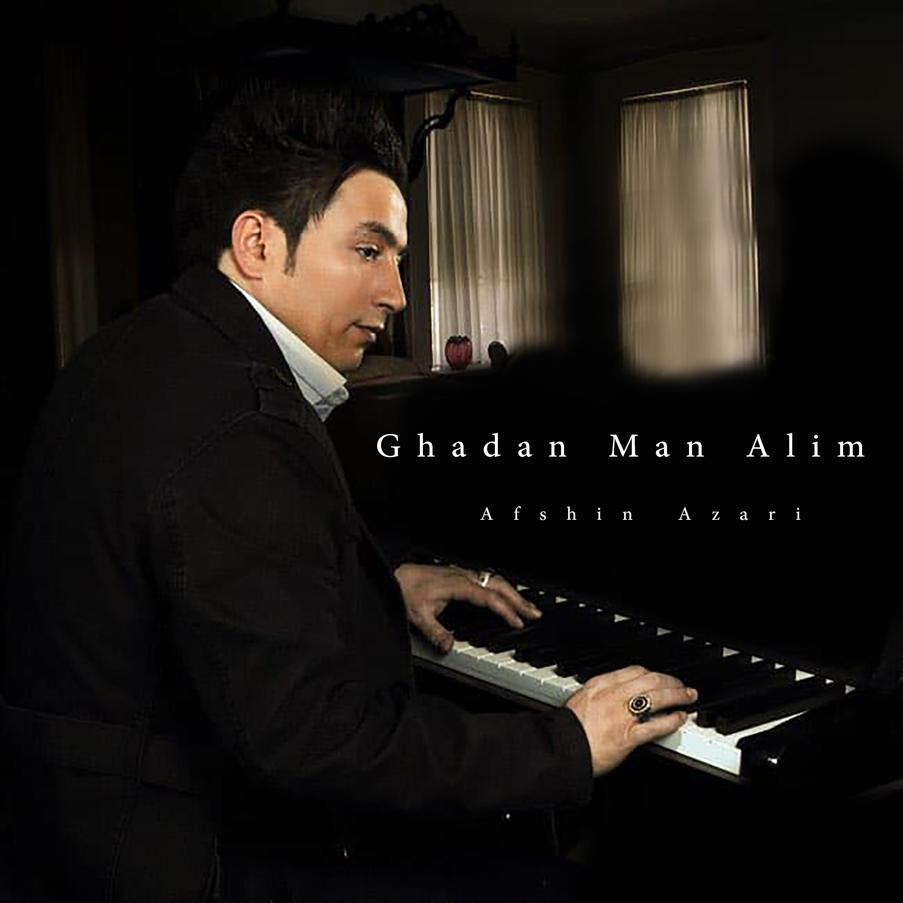 Постер альбома Ghadan Man Alim