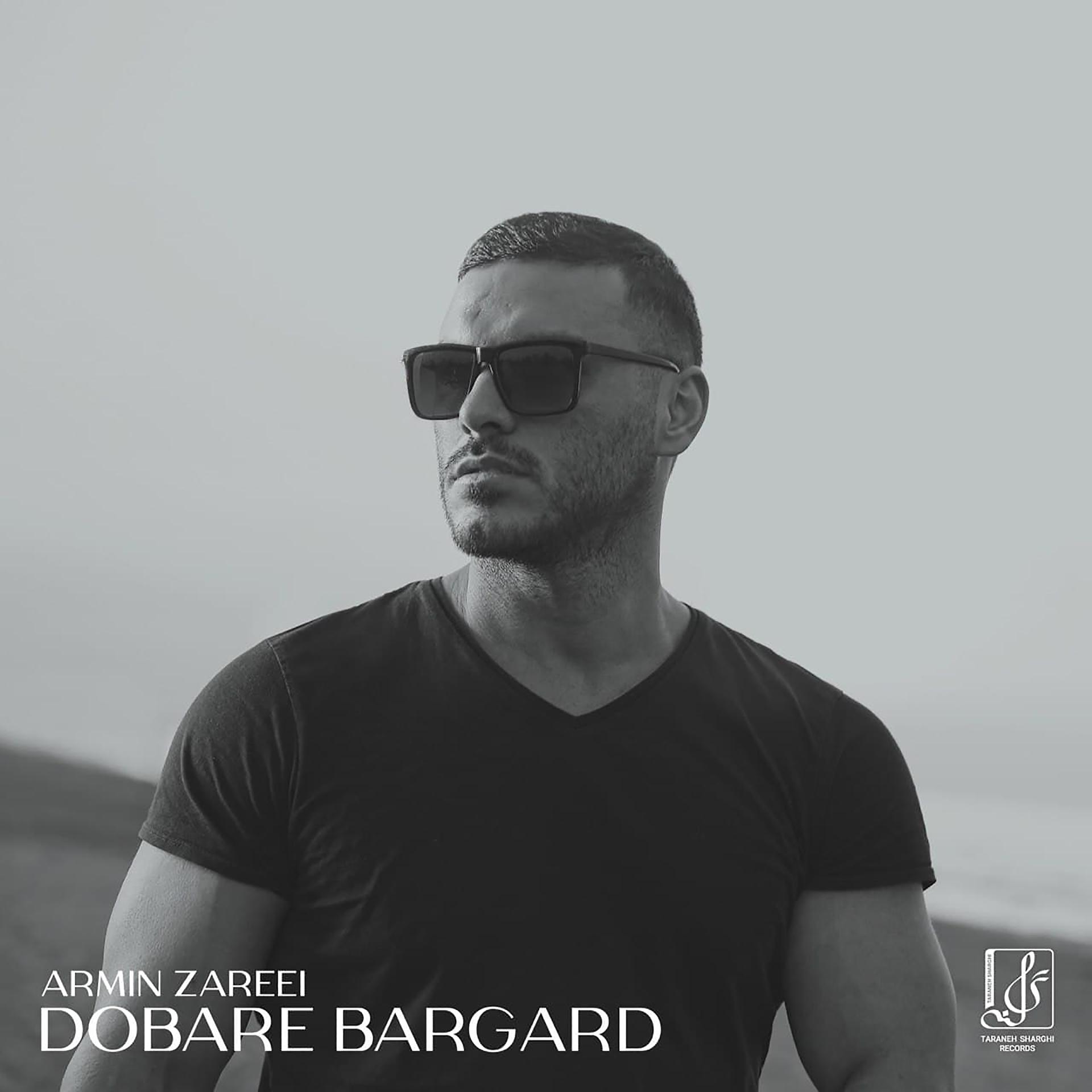 Постер альбома Dobare Bargard