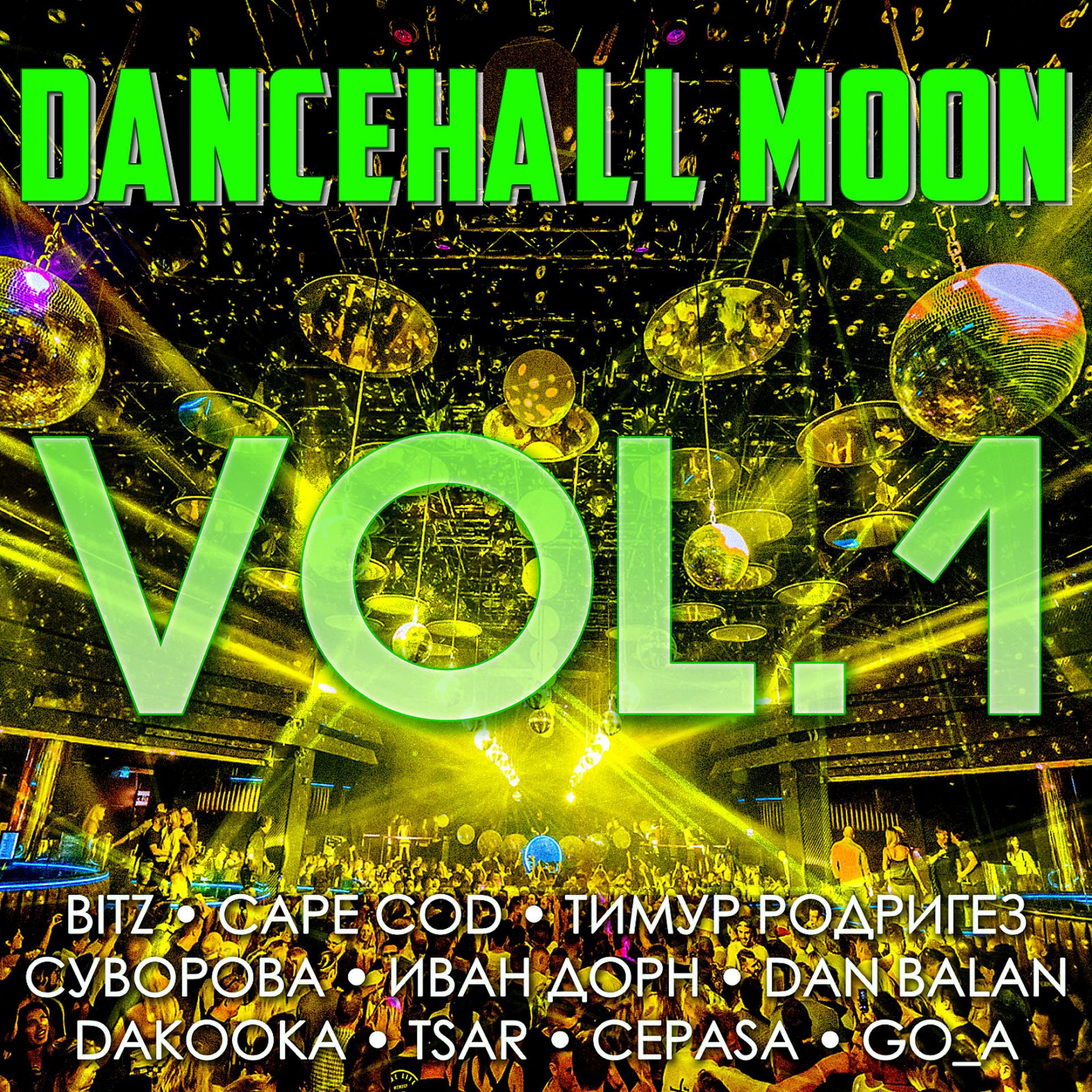 Постер альбома DANCEHALL MOON, Vol. 1