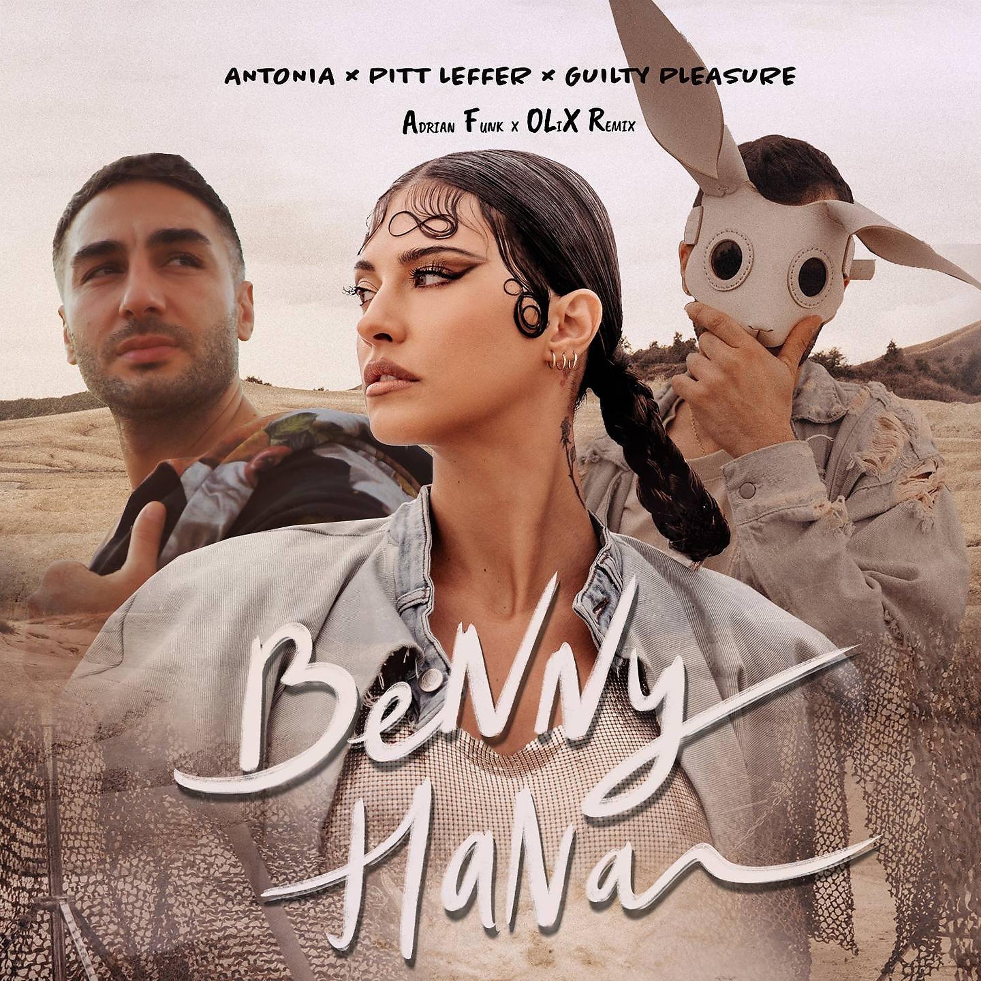 Постер альбома Benny Hana