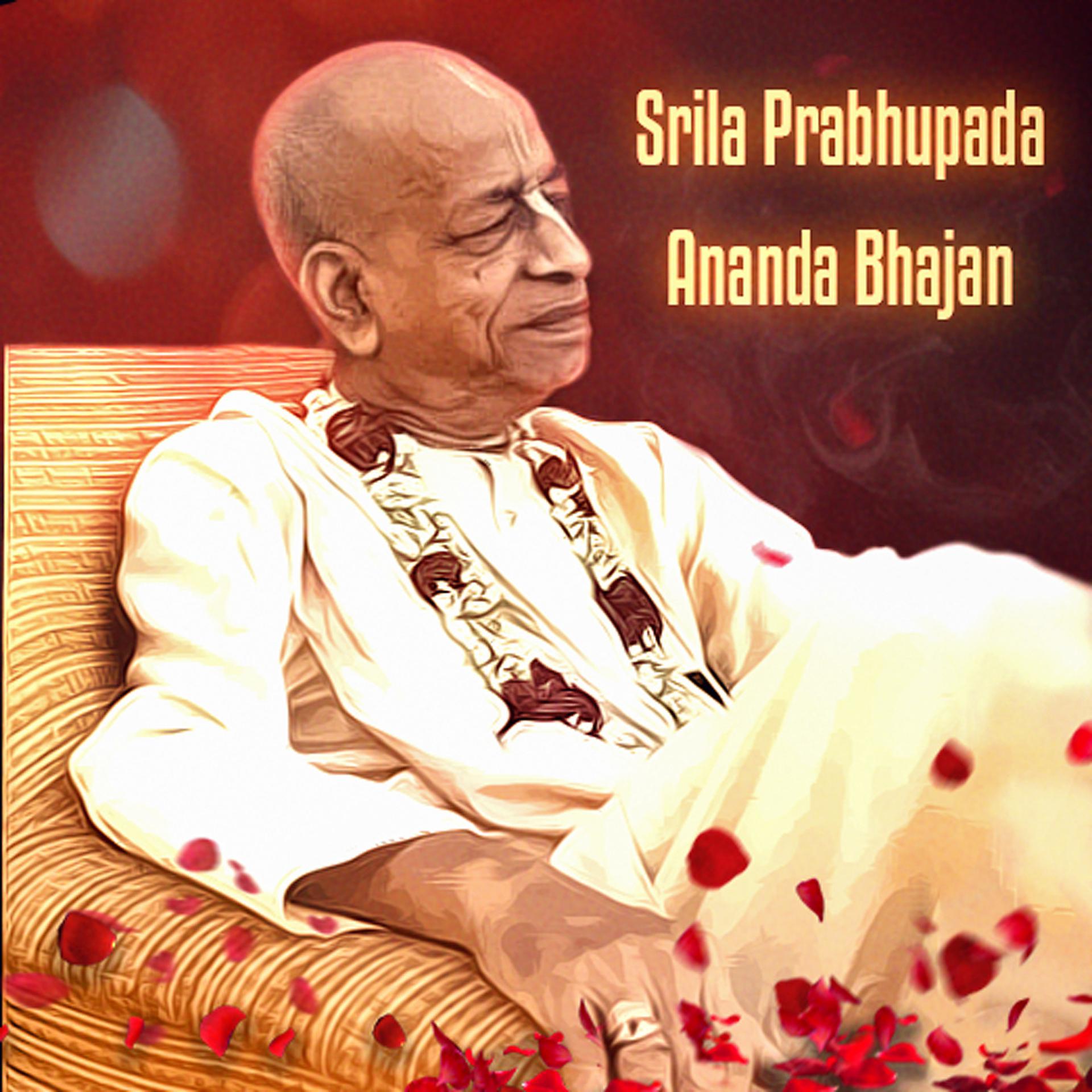 Постер альбома Ananda Bhajan