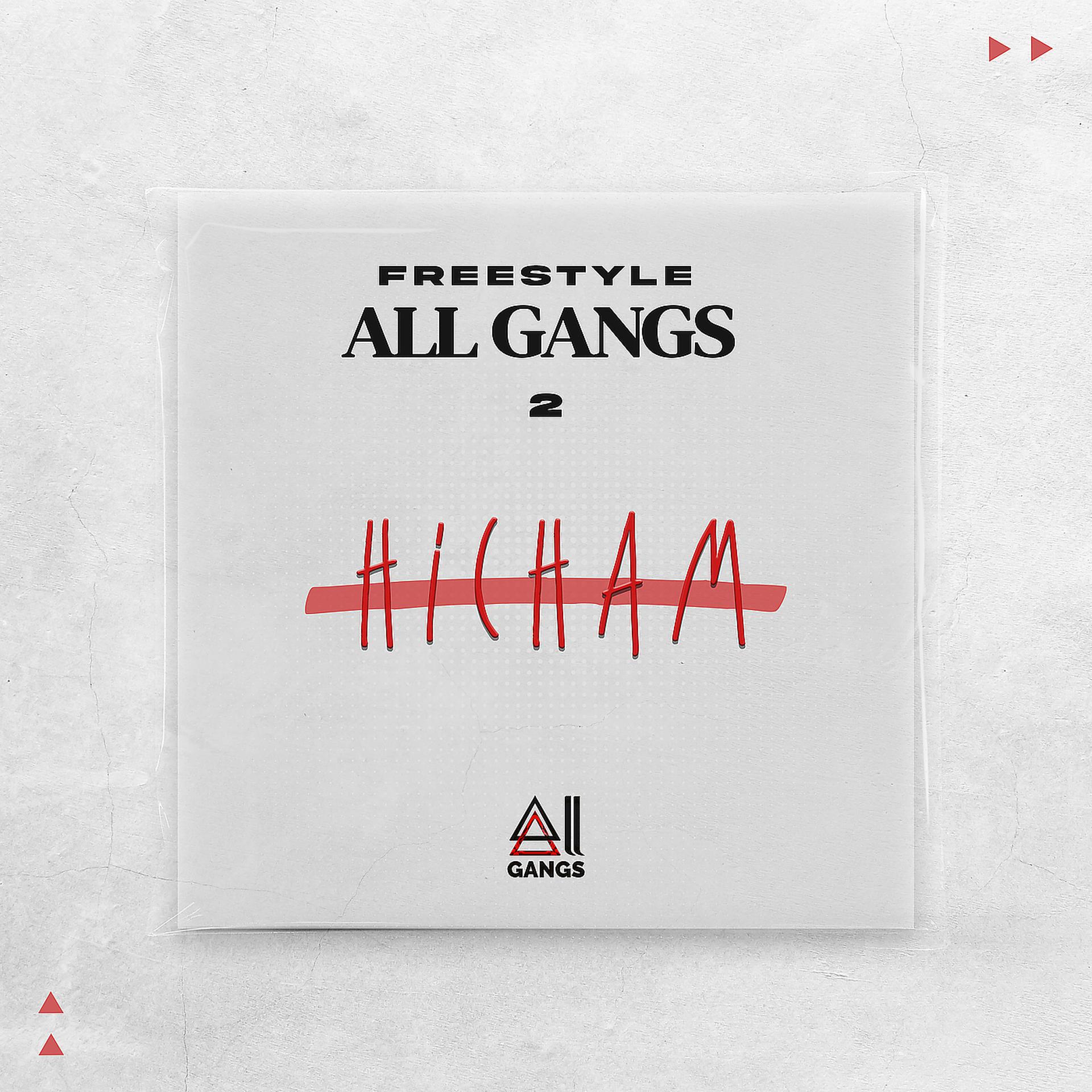 Постер альбома Freestyle All Gangs 2
