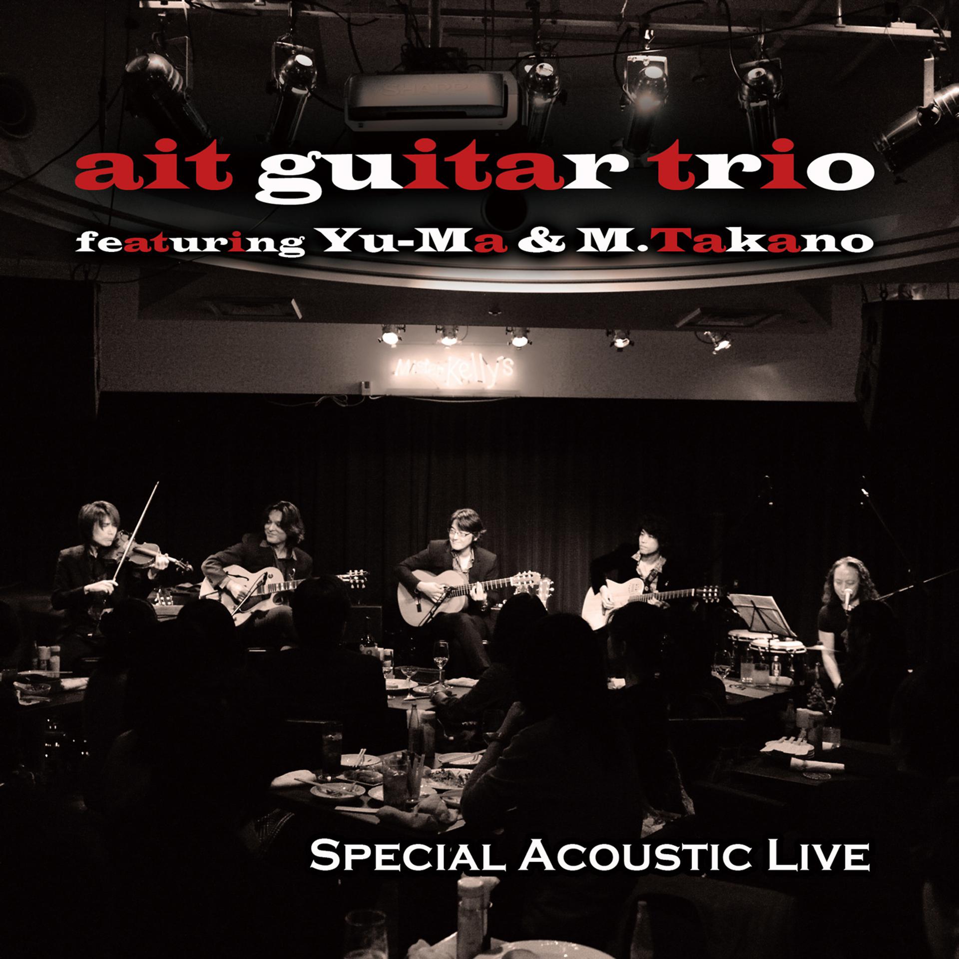 Постер альбома Special Acoustic Live