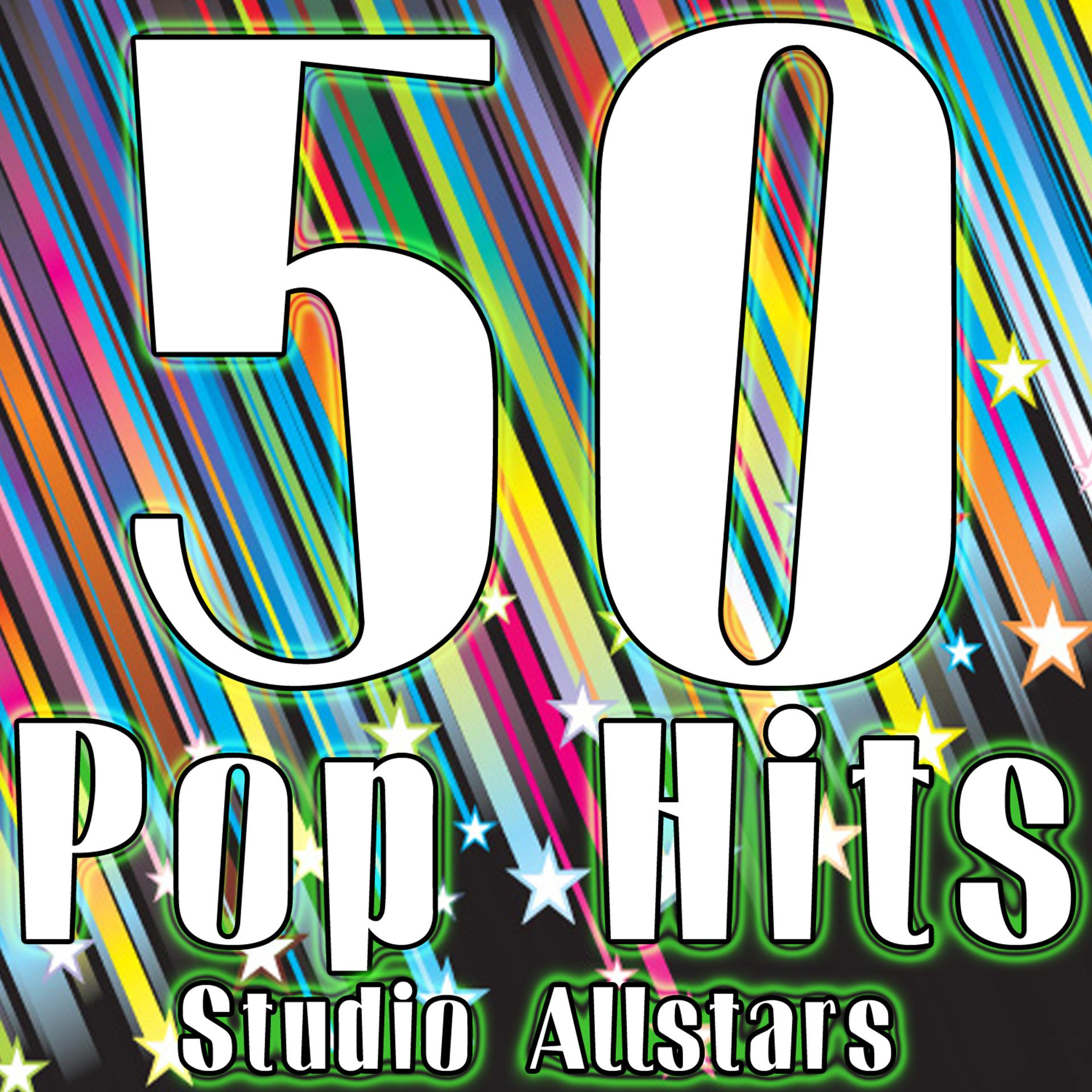 Постер альбома 50 Pop Hits