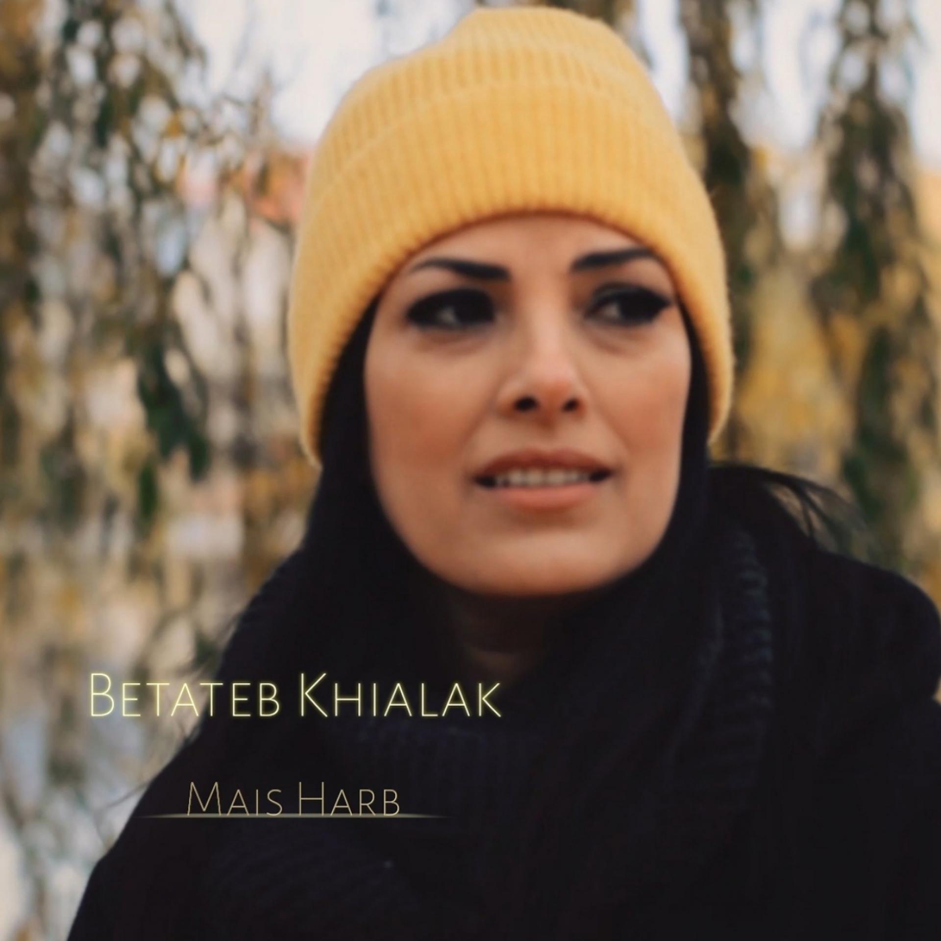 Постер альбома Betateb Khialak