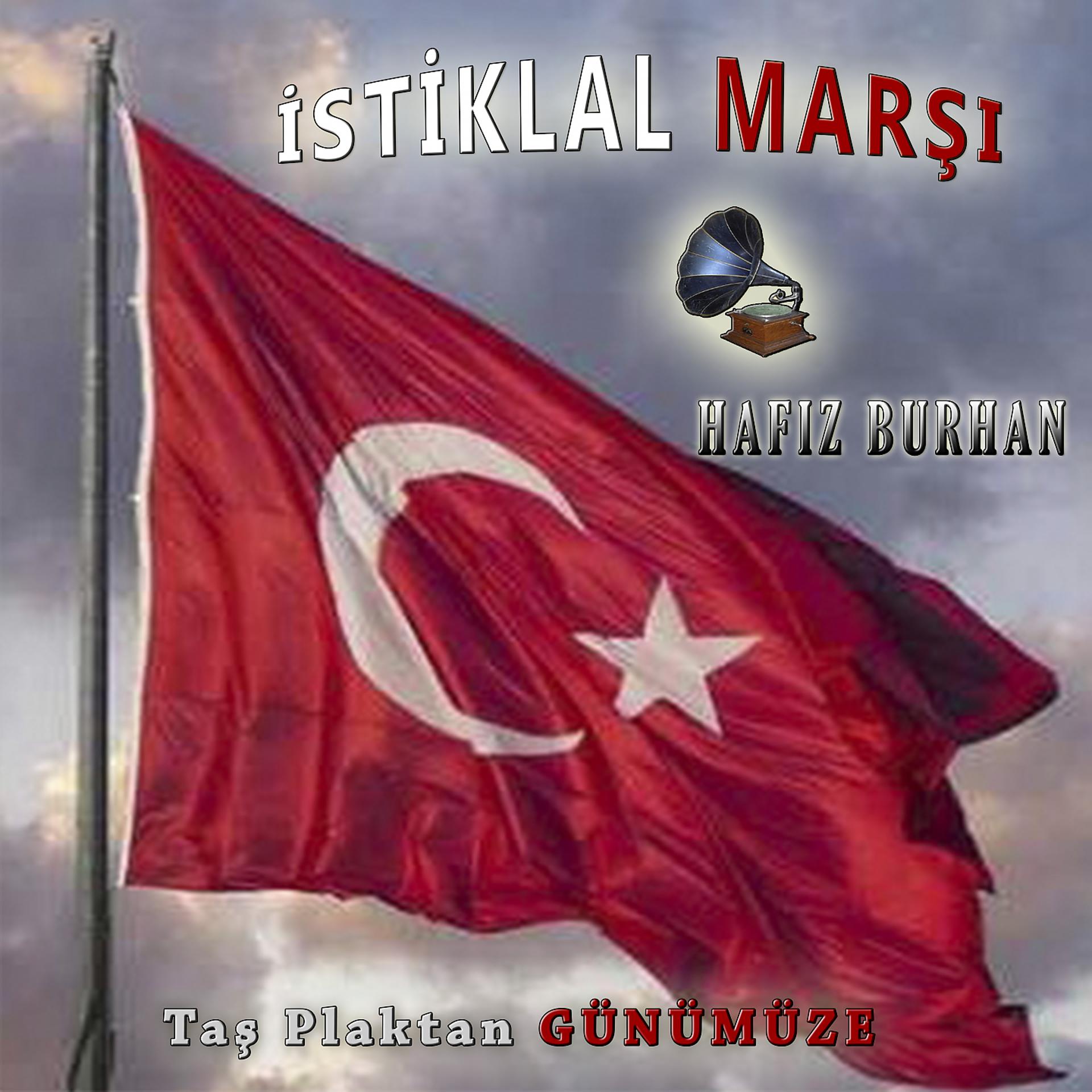 Постер альбома İstiklal Marşı