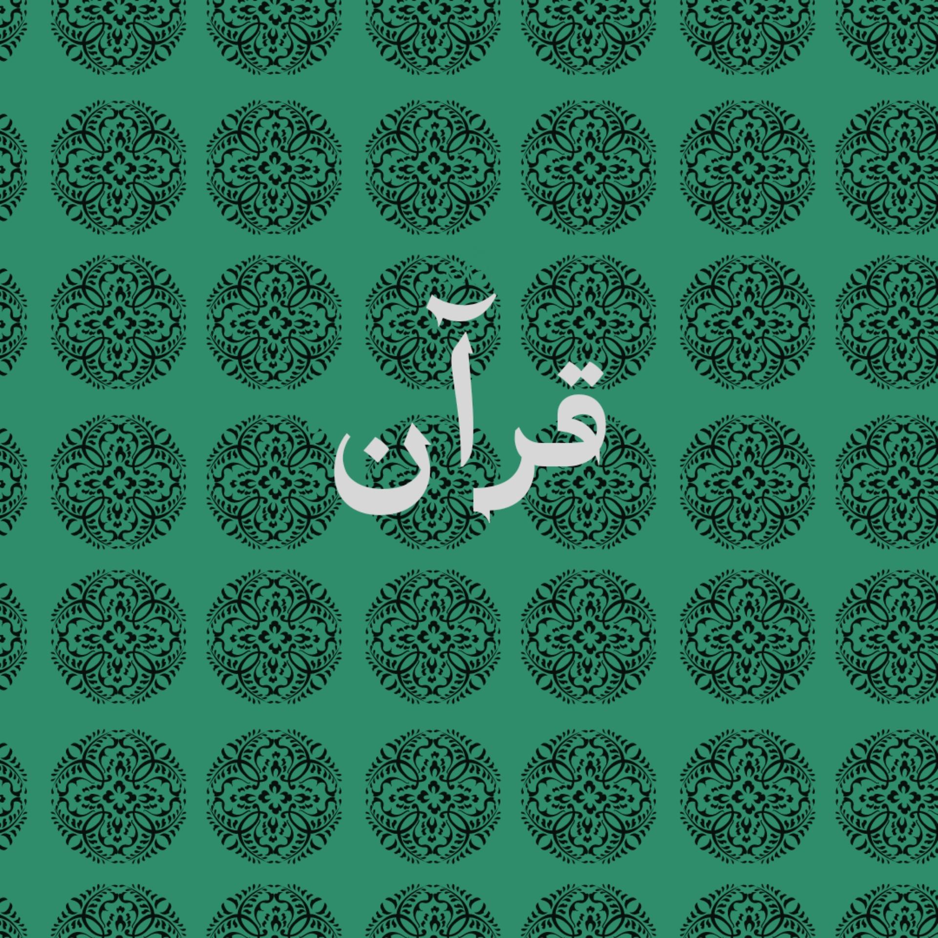Постер альбома Quran Kree