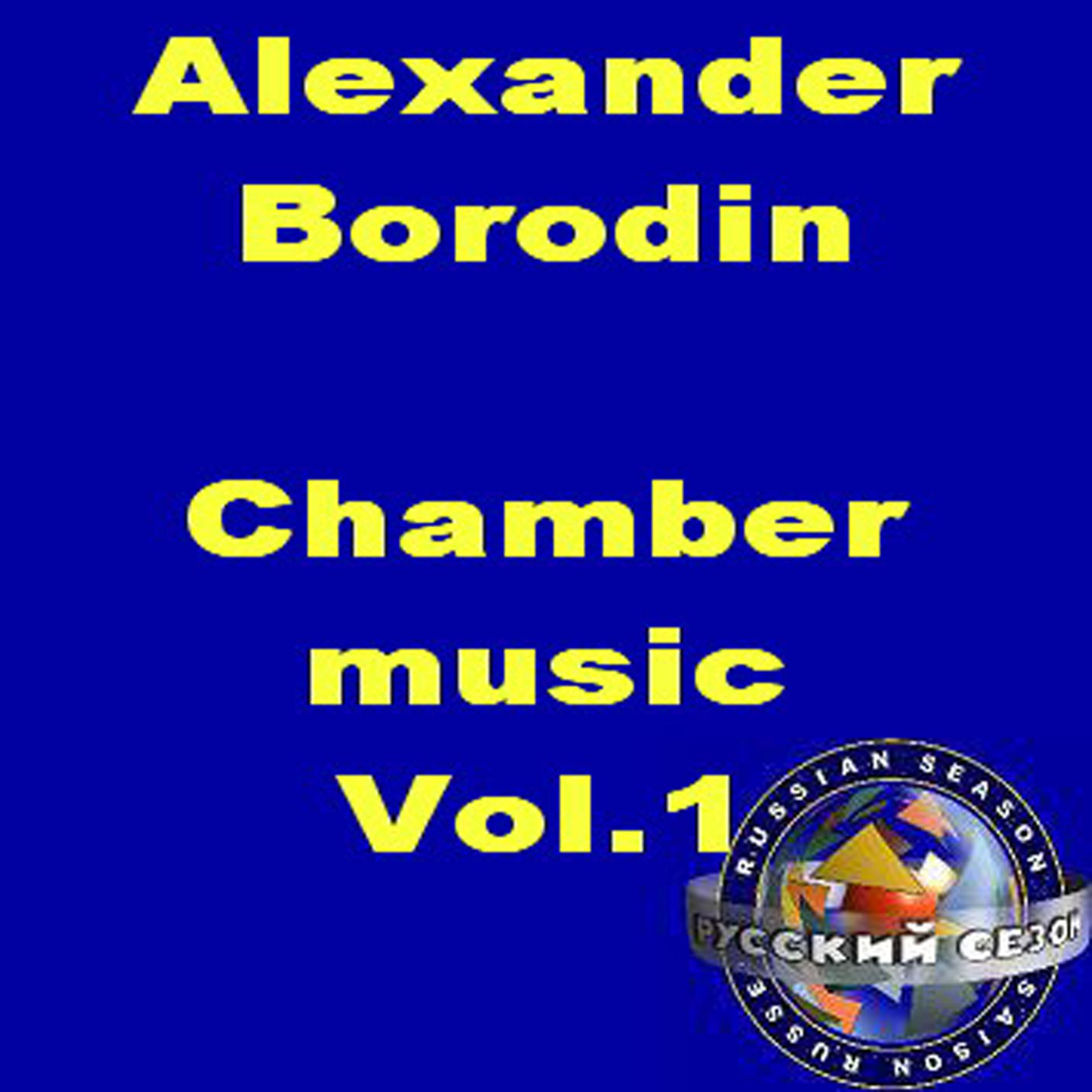 Постер альбома Alexander Borodin: Chamber Music Vol.1