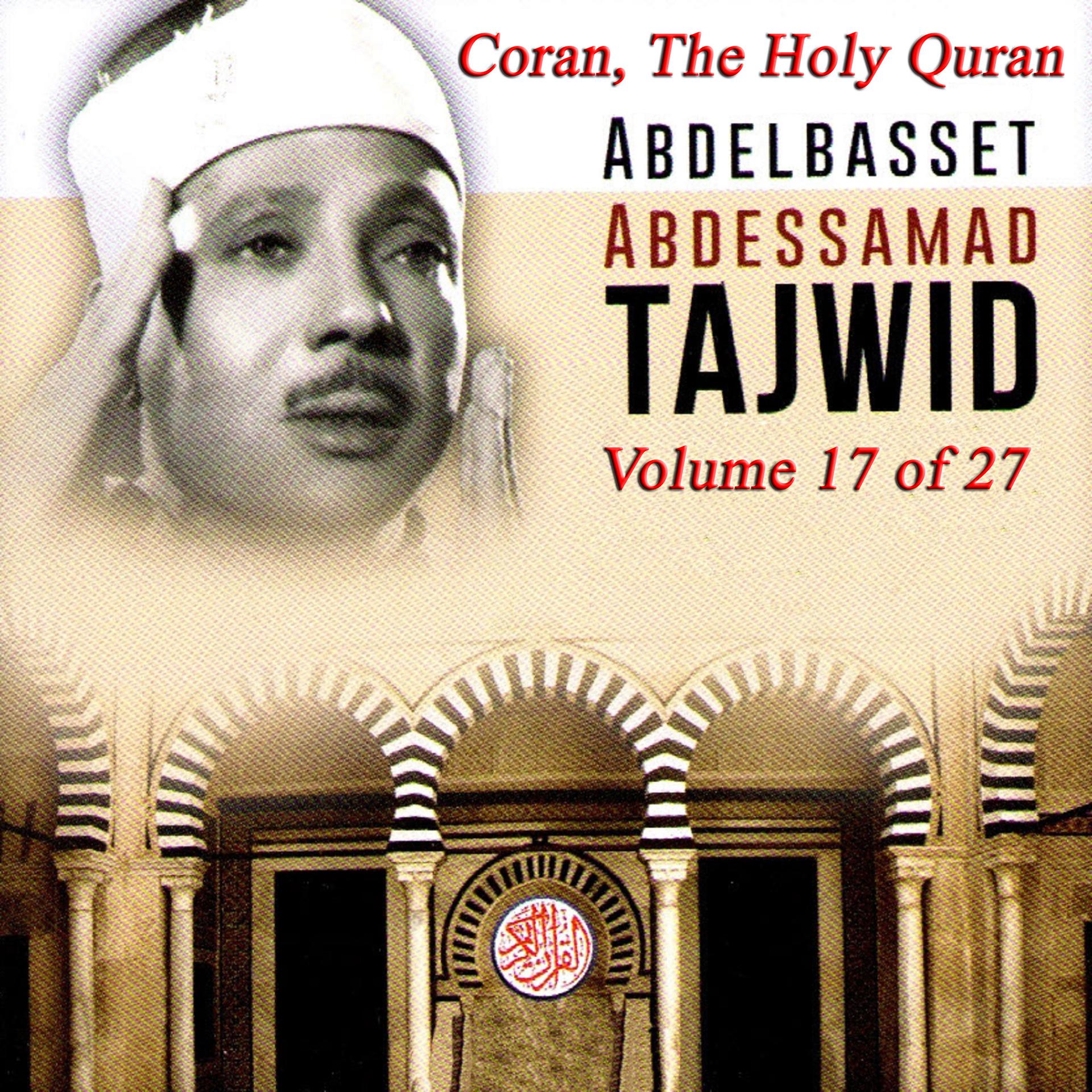 Постер альбома Tajwid: The Holy Quran, Vol. 17