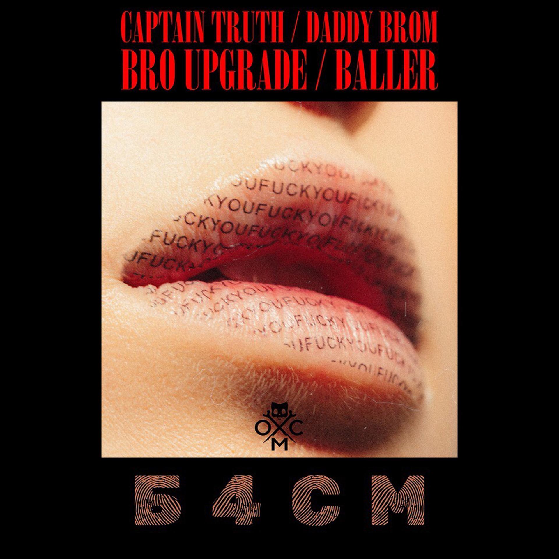 Постер альбома Б.4.С.М.