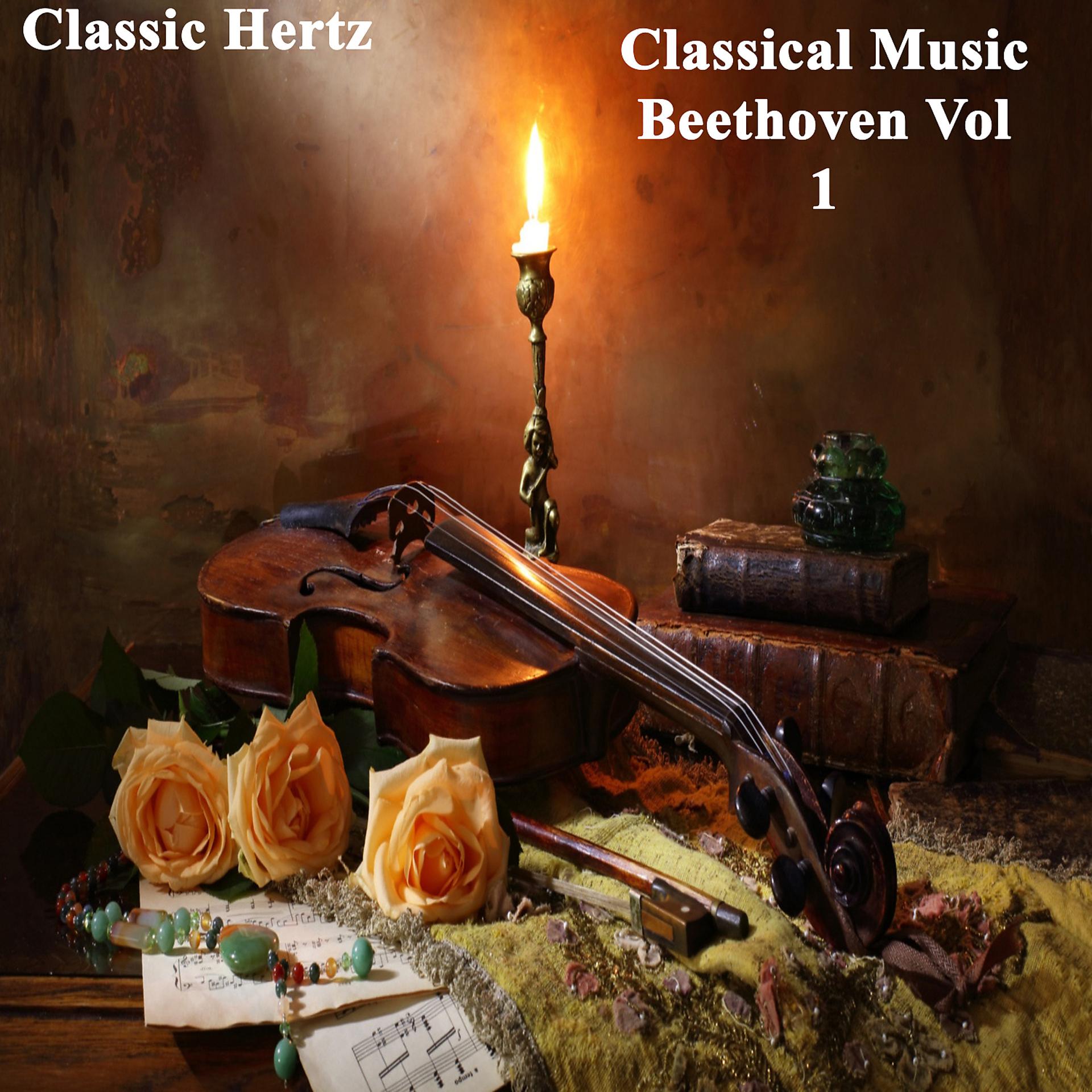 Постер альбома Classical Music Beethoven (Vol 1)